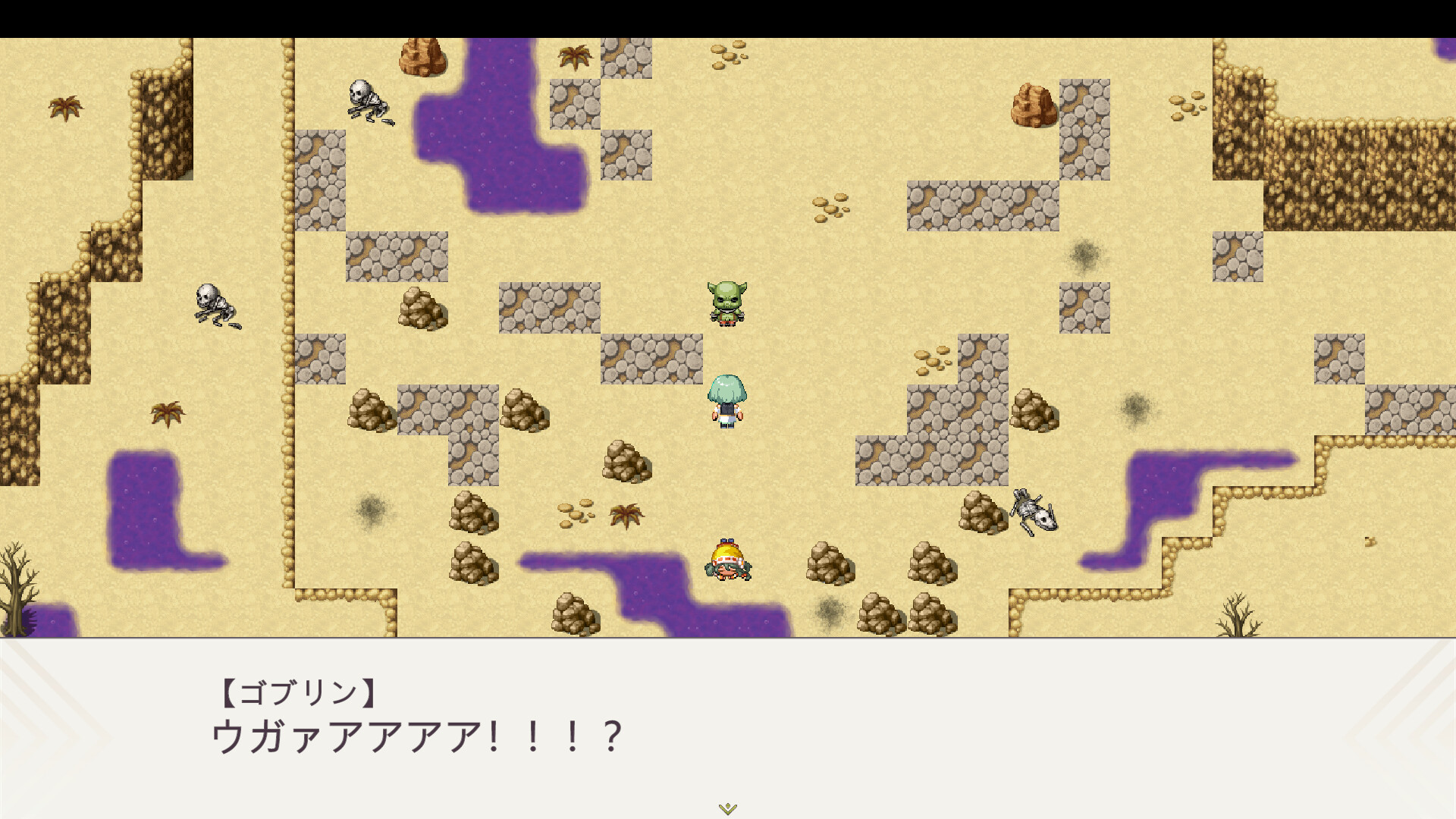 The Heroic Tale of Illumina: 0 screenshot 1