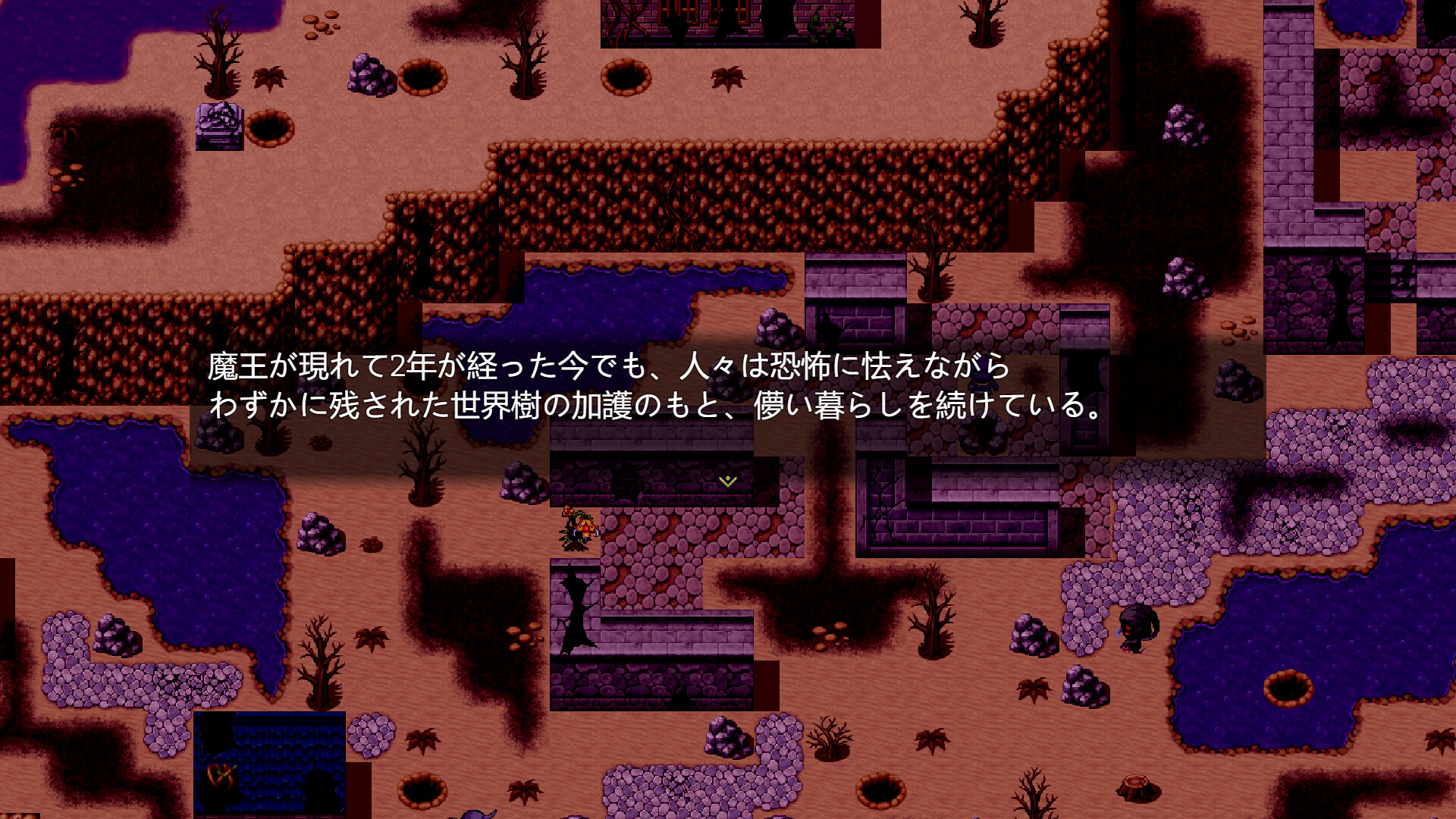 The Heroic Tale of Illumina: 0 screenshot 4
