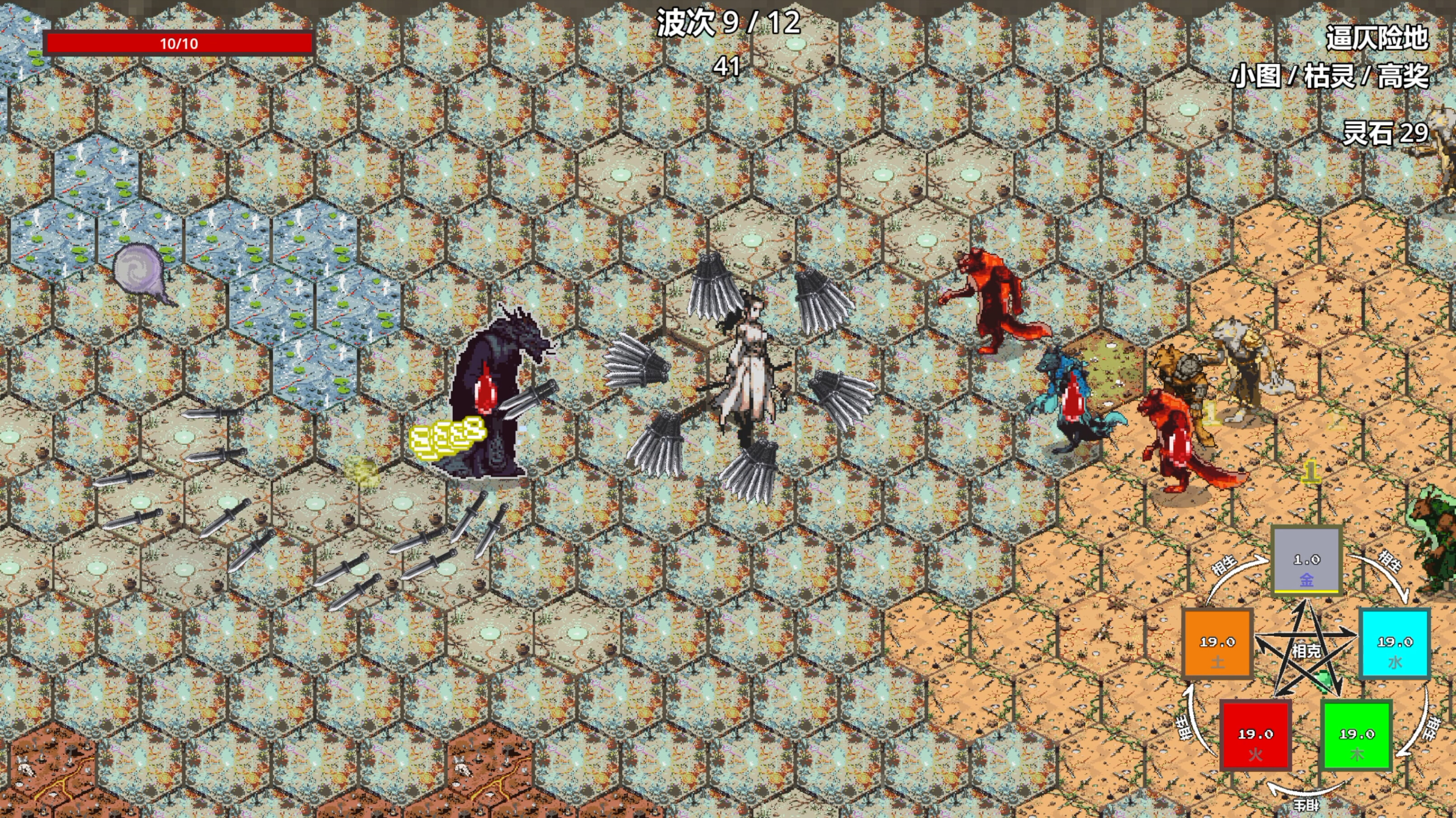 Survivors: Become an Immortal screenshot 4