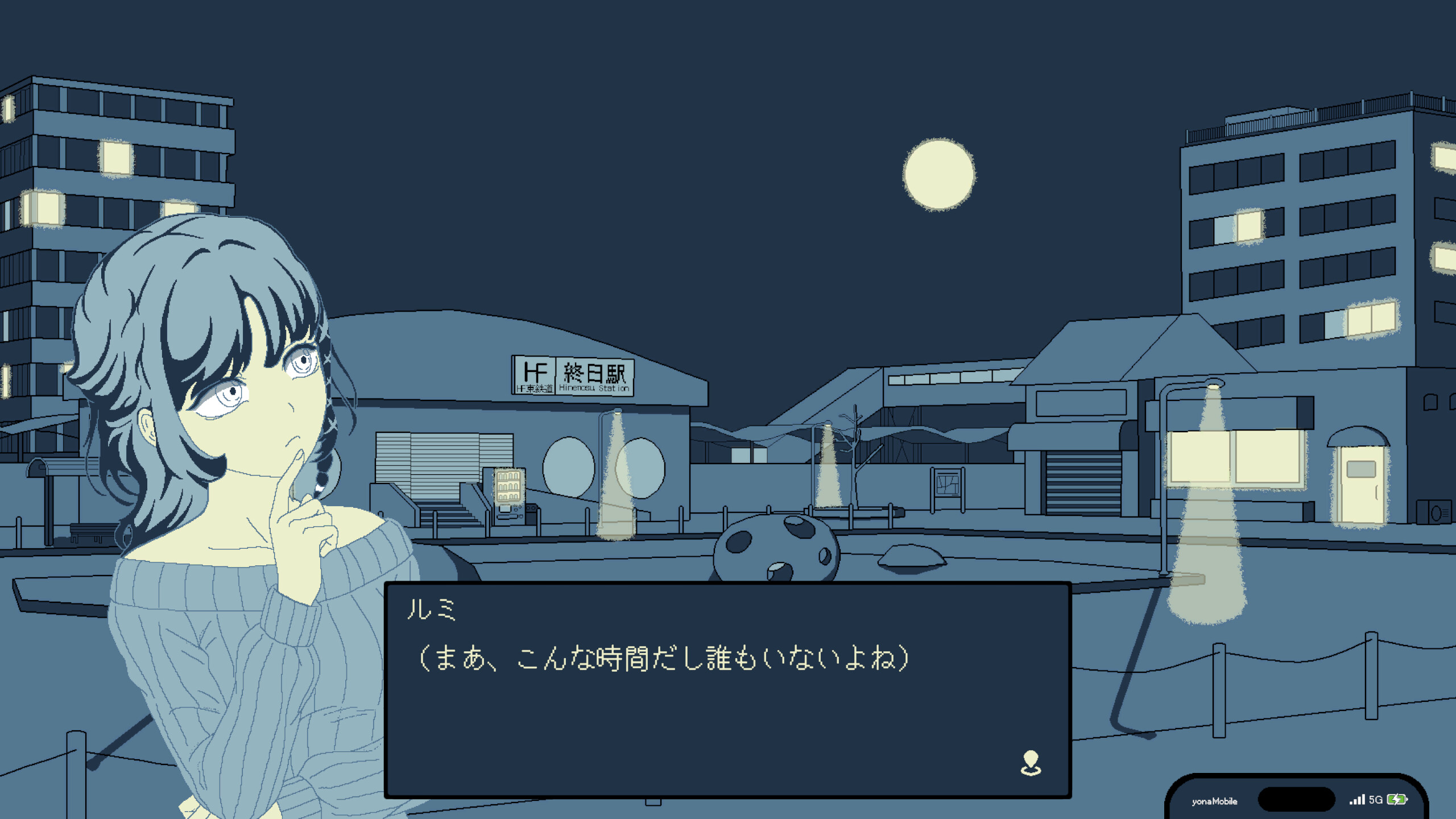 U TSU TSU TSU trailer