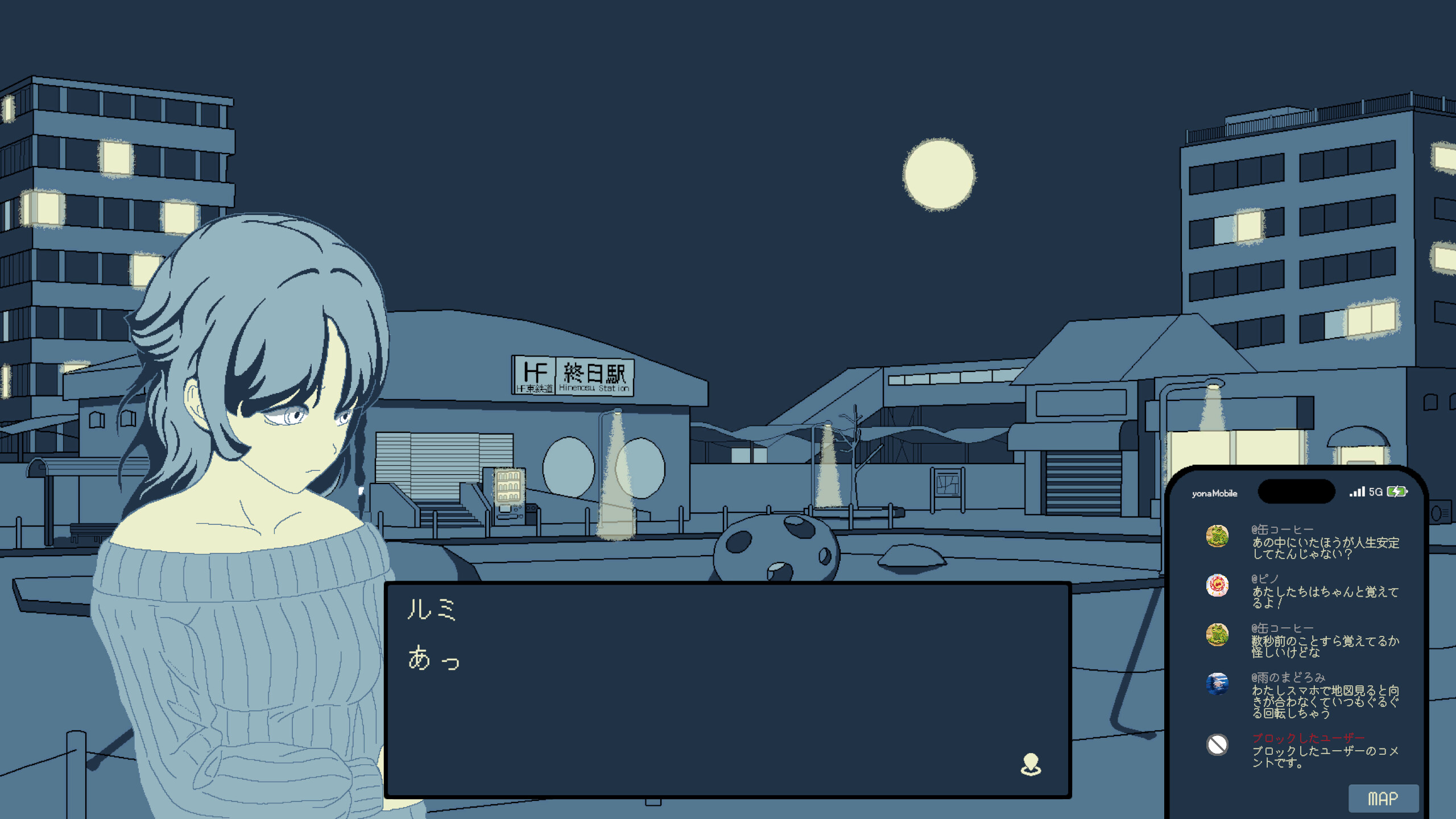U TSU TSU TSU screenshot 4
