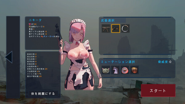 LAST STAND Apocalypse screenshot 3