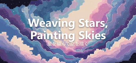 Cover art from Weaving Stars, Painting Skies
