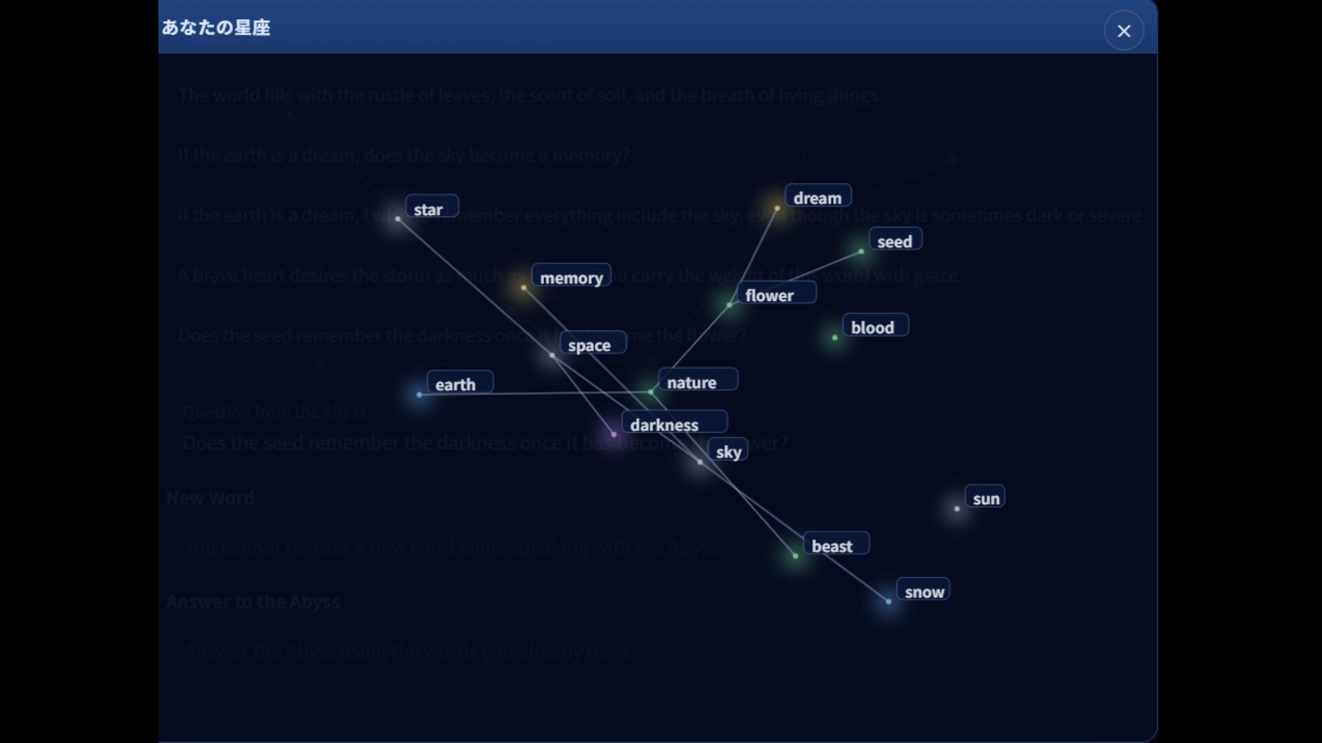 Weaving Stars, Painting Skies screenshot 3