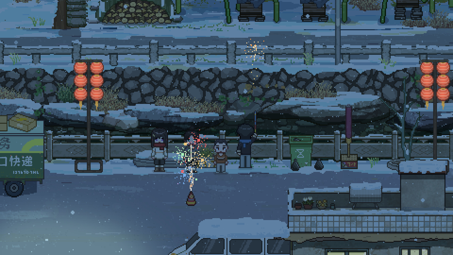 生生不息：烟火 screenshot 3