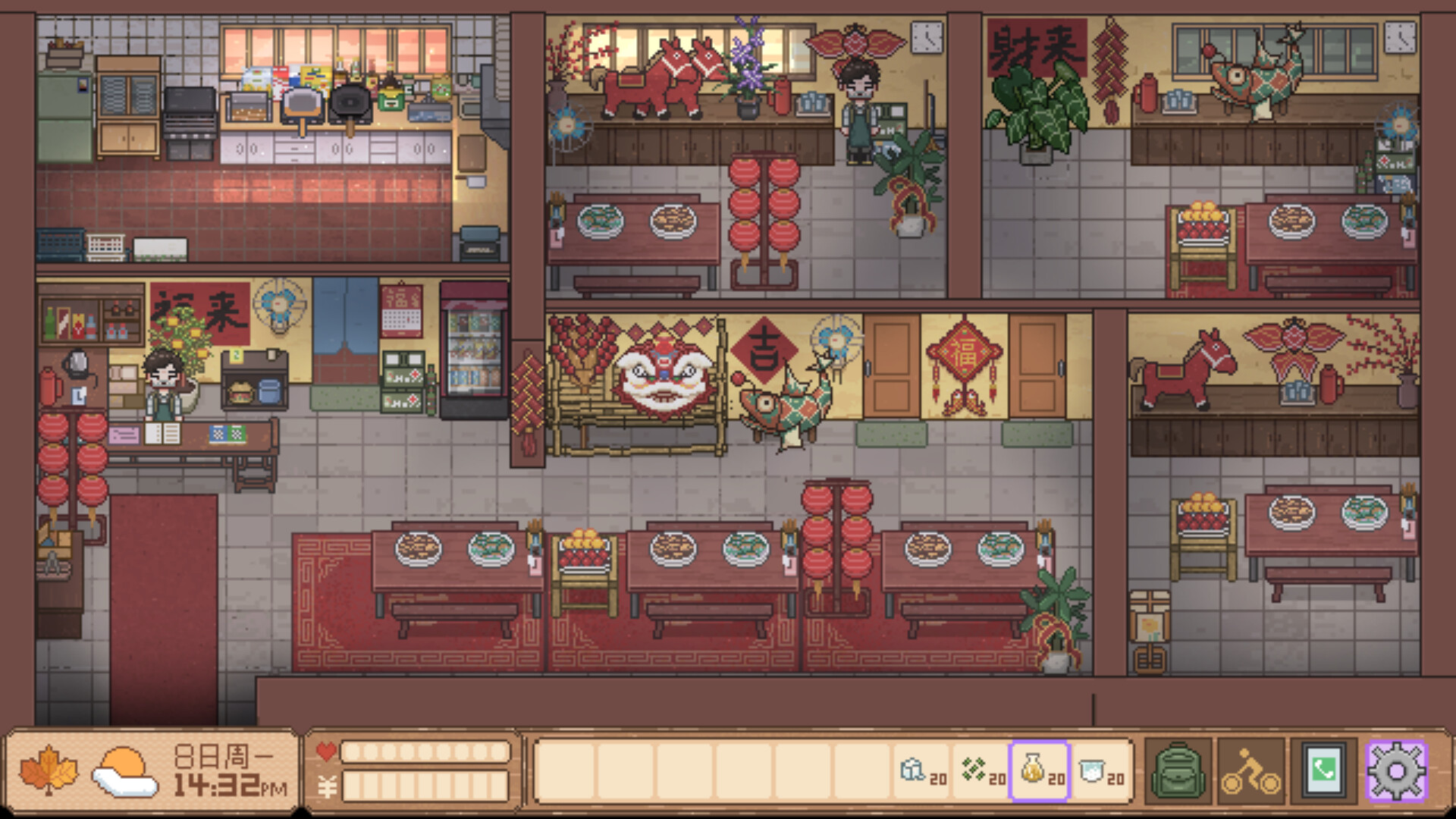 生生不息：烟火 screenshot 4