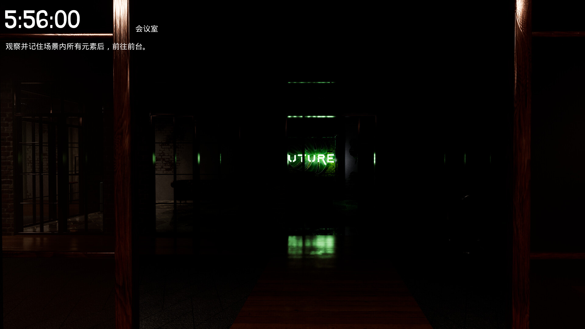 Before 6 PM screenshot 4