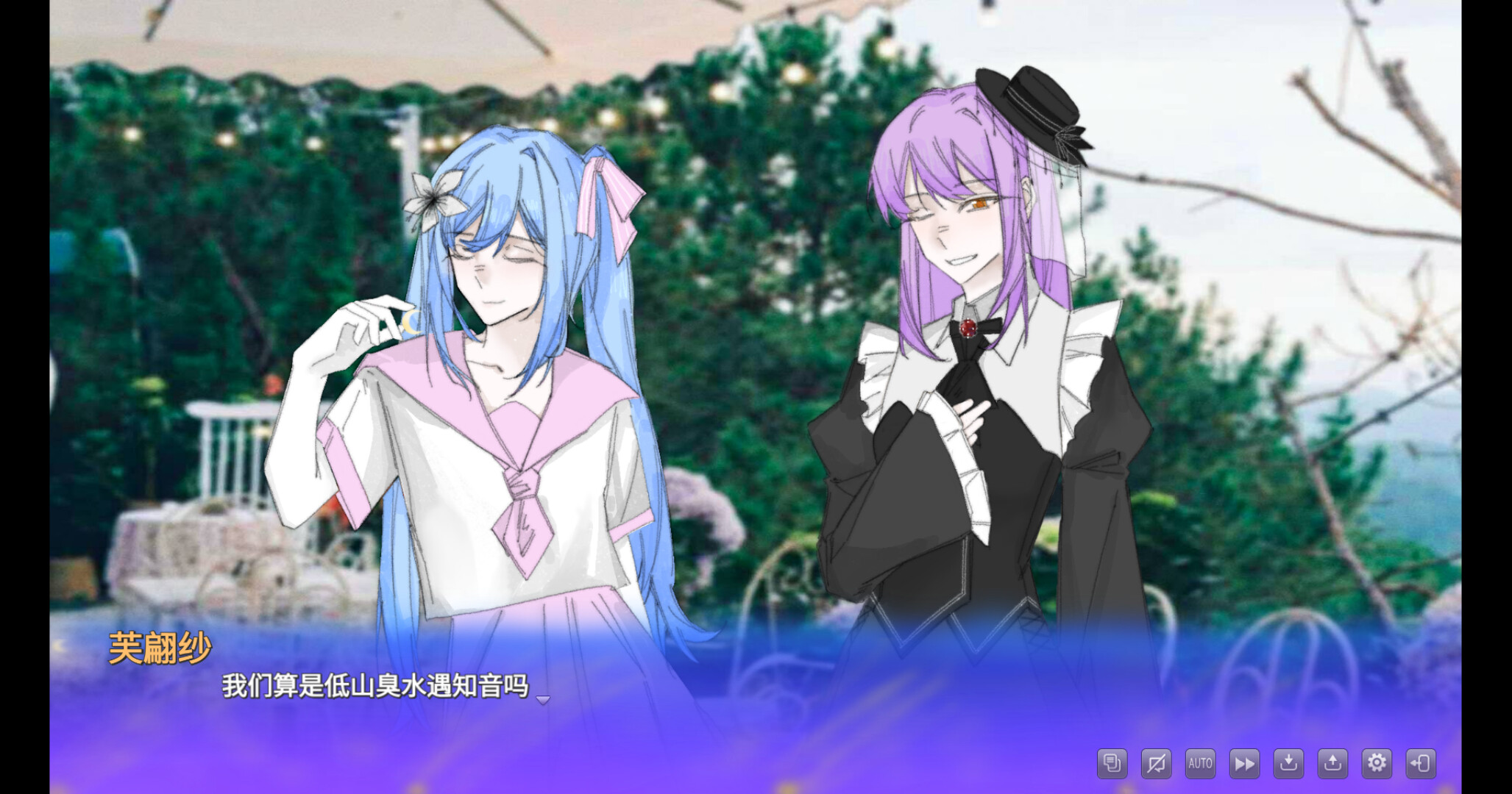 漱蛹绫吻-Unseam kiss for Violet Rose screenshot 4