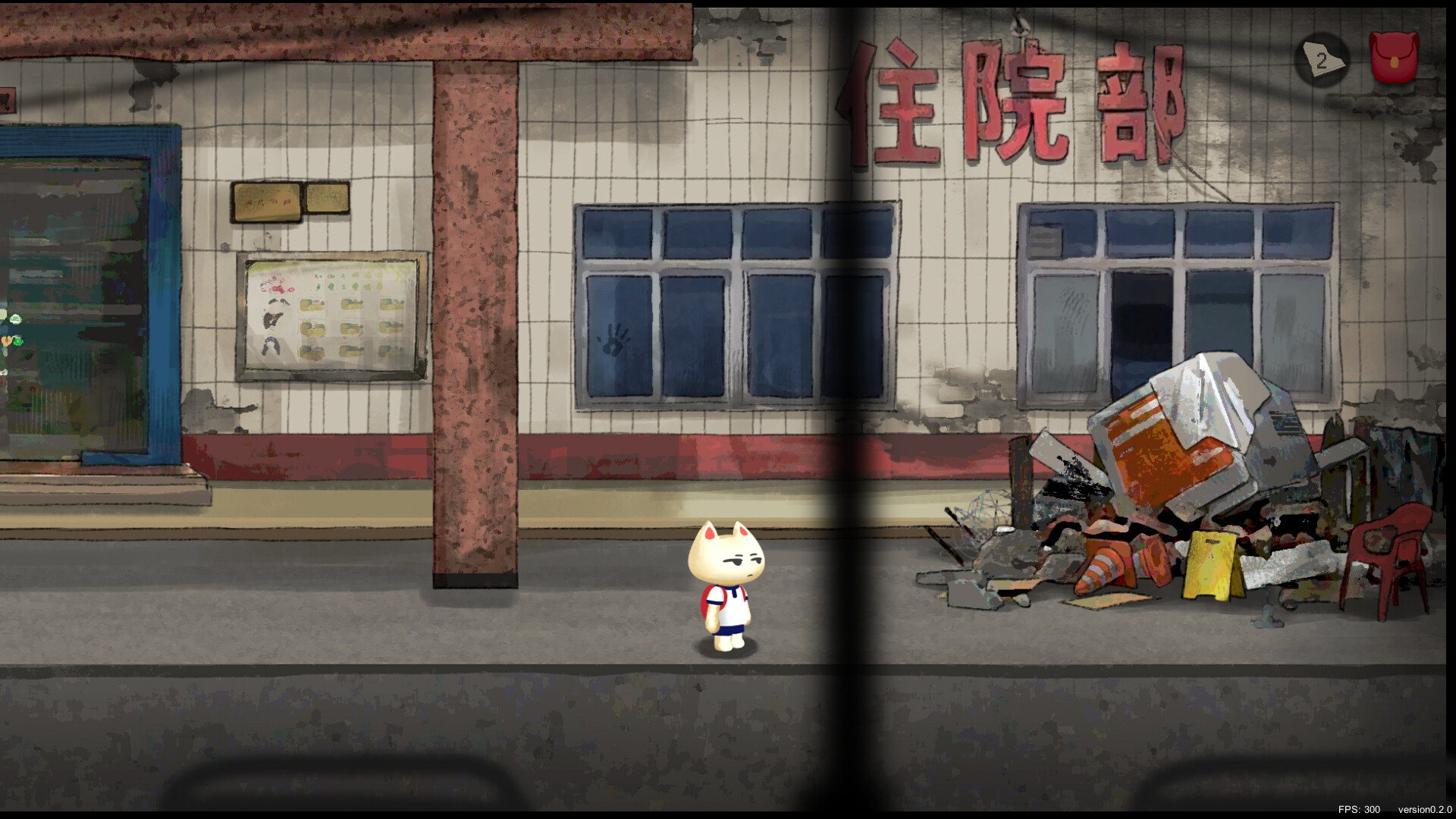 Lingering Shadow screenshot 2