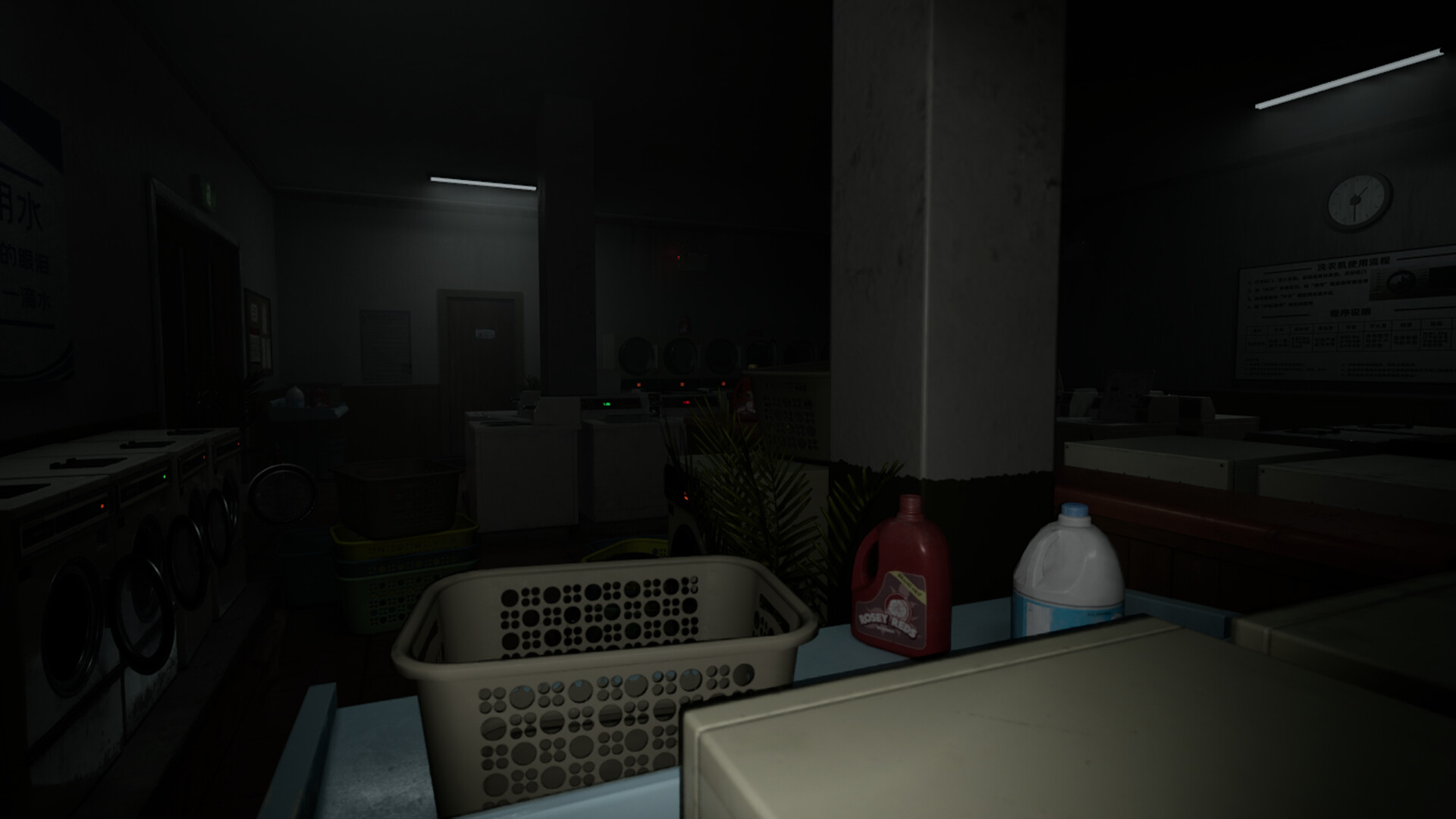 Uncanny Records：Echoes of the Past screenshot 5