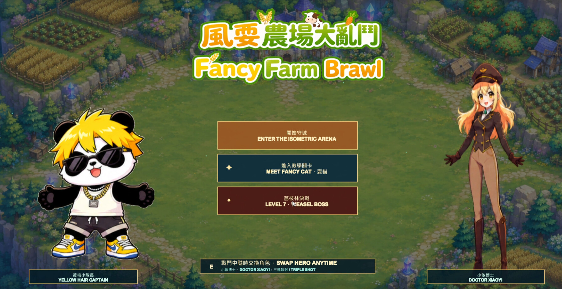 Fancy Farm Brawl screenshot 4