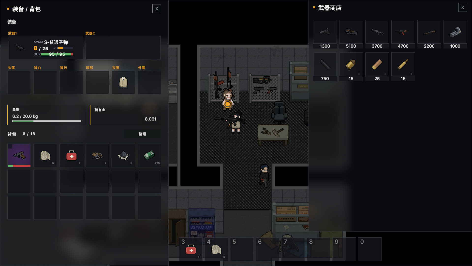 HollowCity:EscapeFromSeoul screenshot 4
