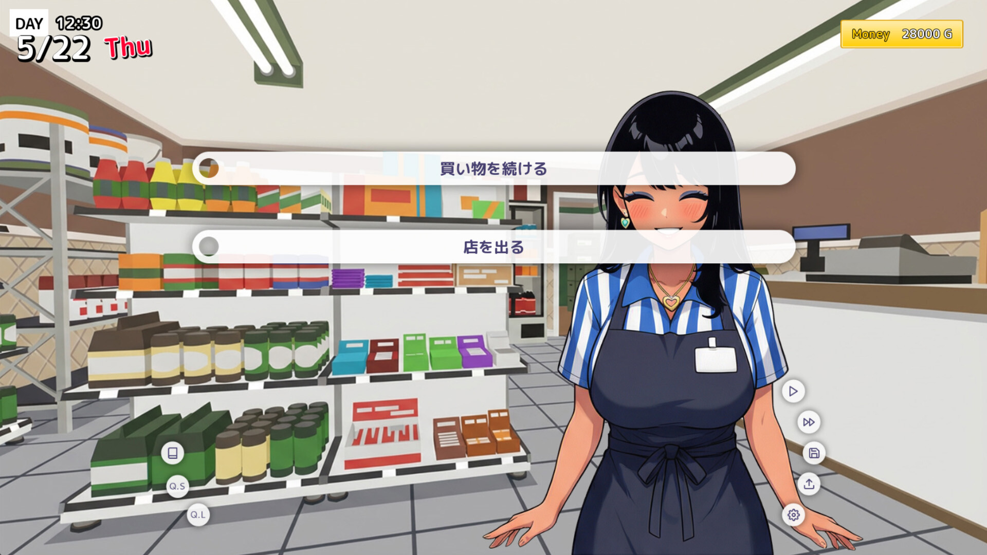 Lake Town Stories screenshot 4