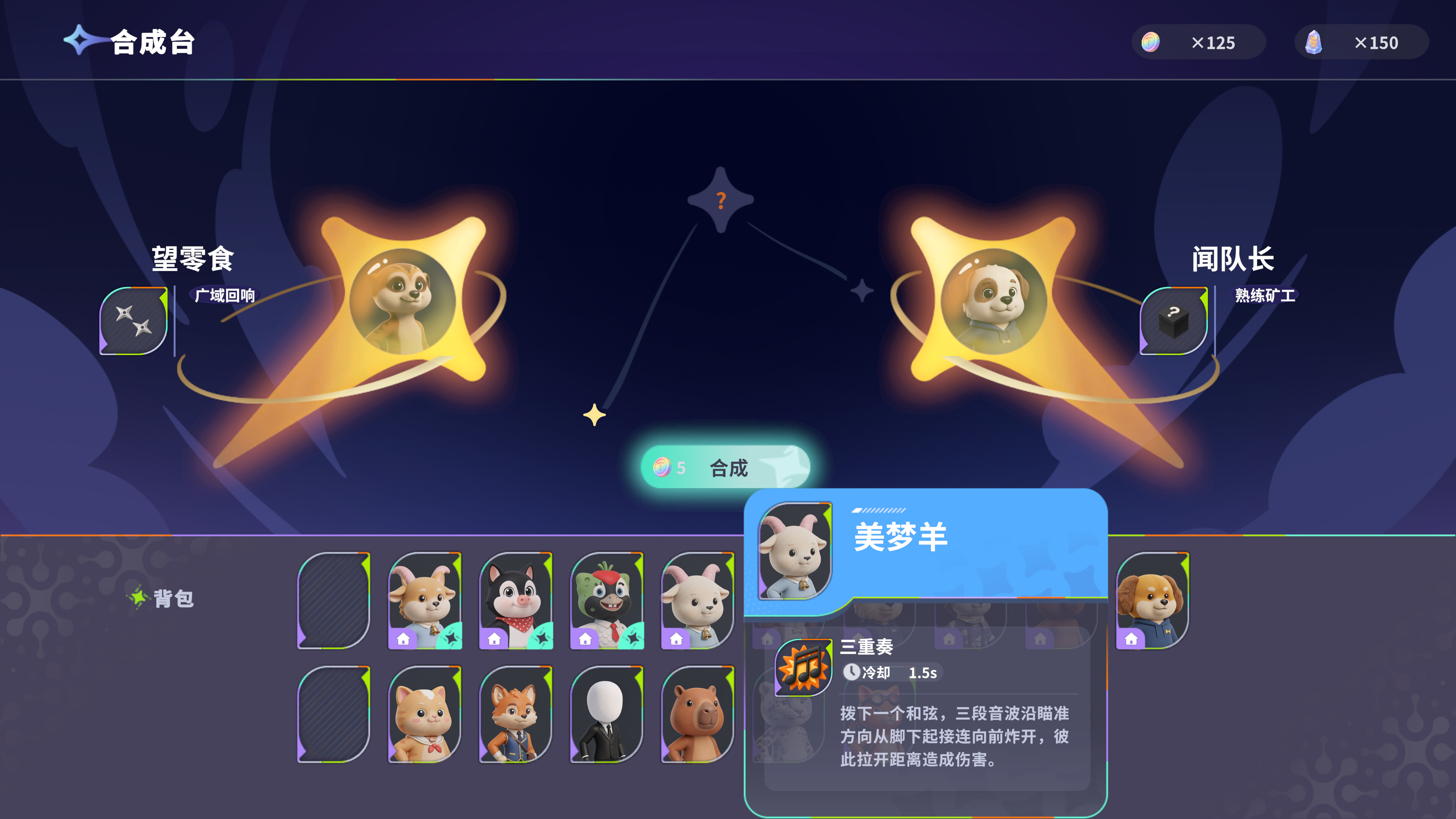 Blackbox Creations screenshot 2