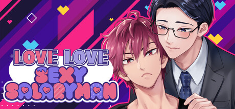 LOVE LOVE SEXY SALARYMAN