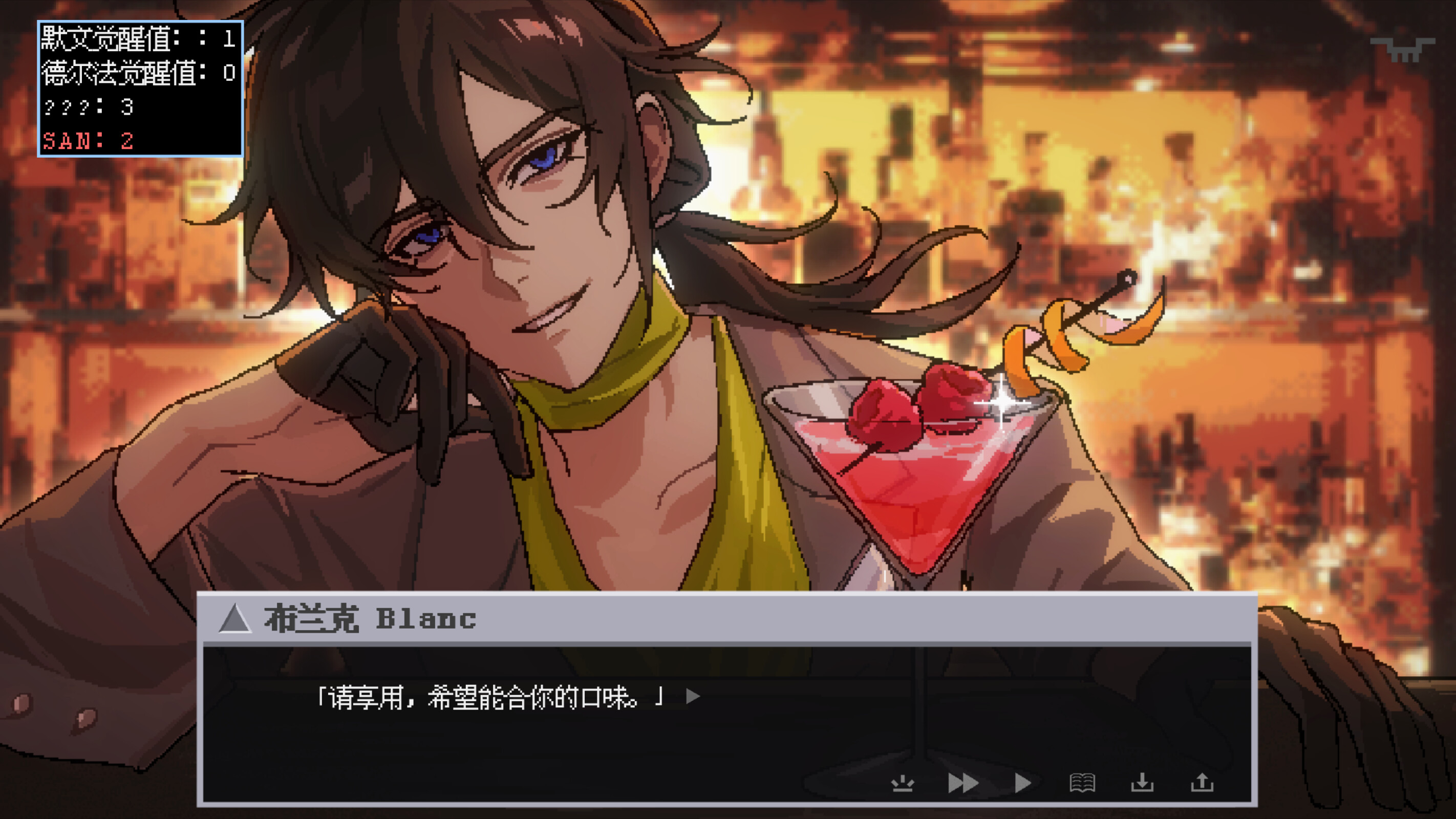 迷失综合征 Disorientation Syndrome screenshot 5