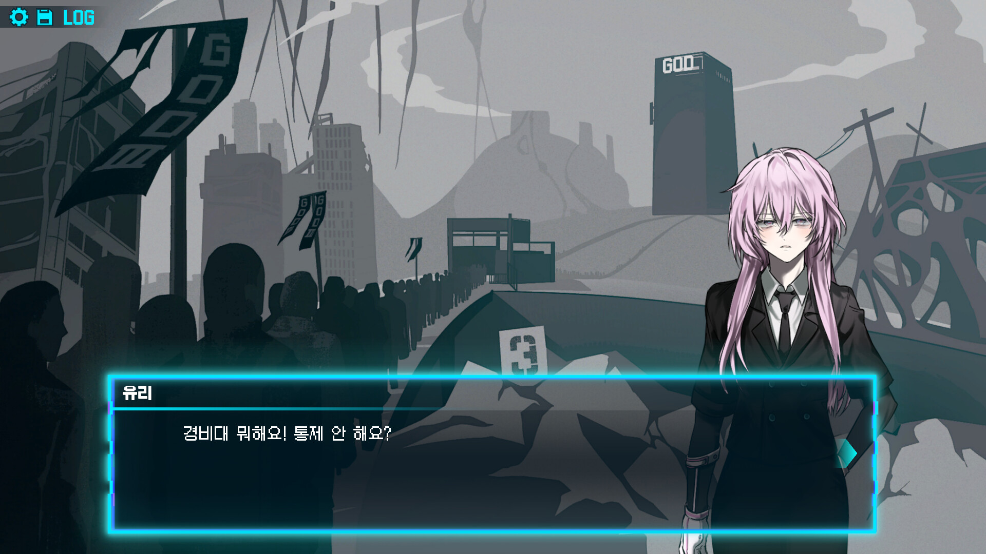 GOD: B screenshot 3