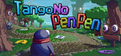 Cover art from Tango No Pen Pen