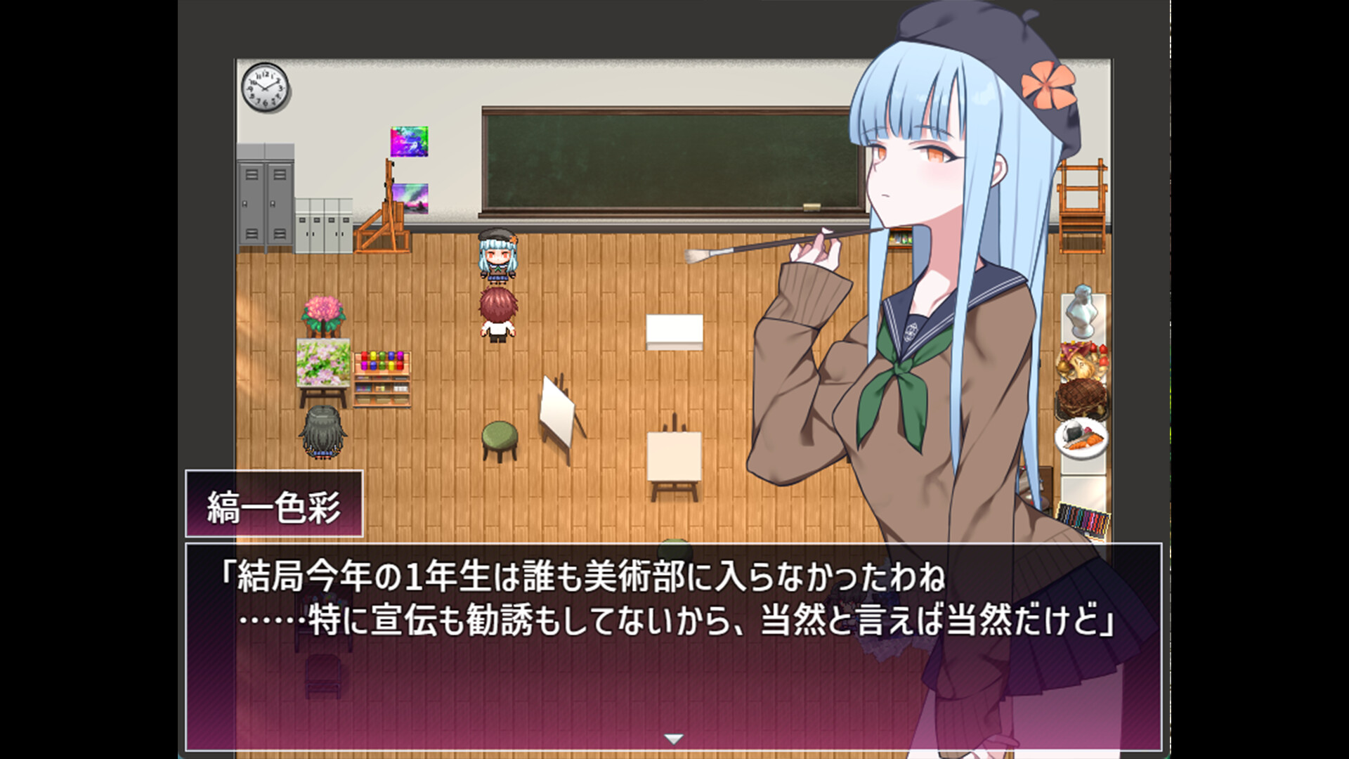 Kawashima Internship ~A Boy's Isolated Island Life~ screenshot 1