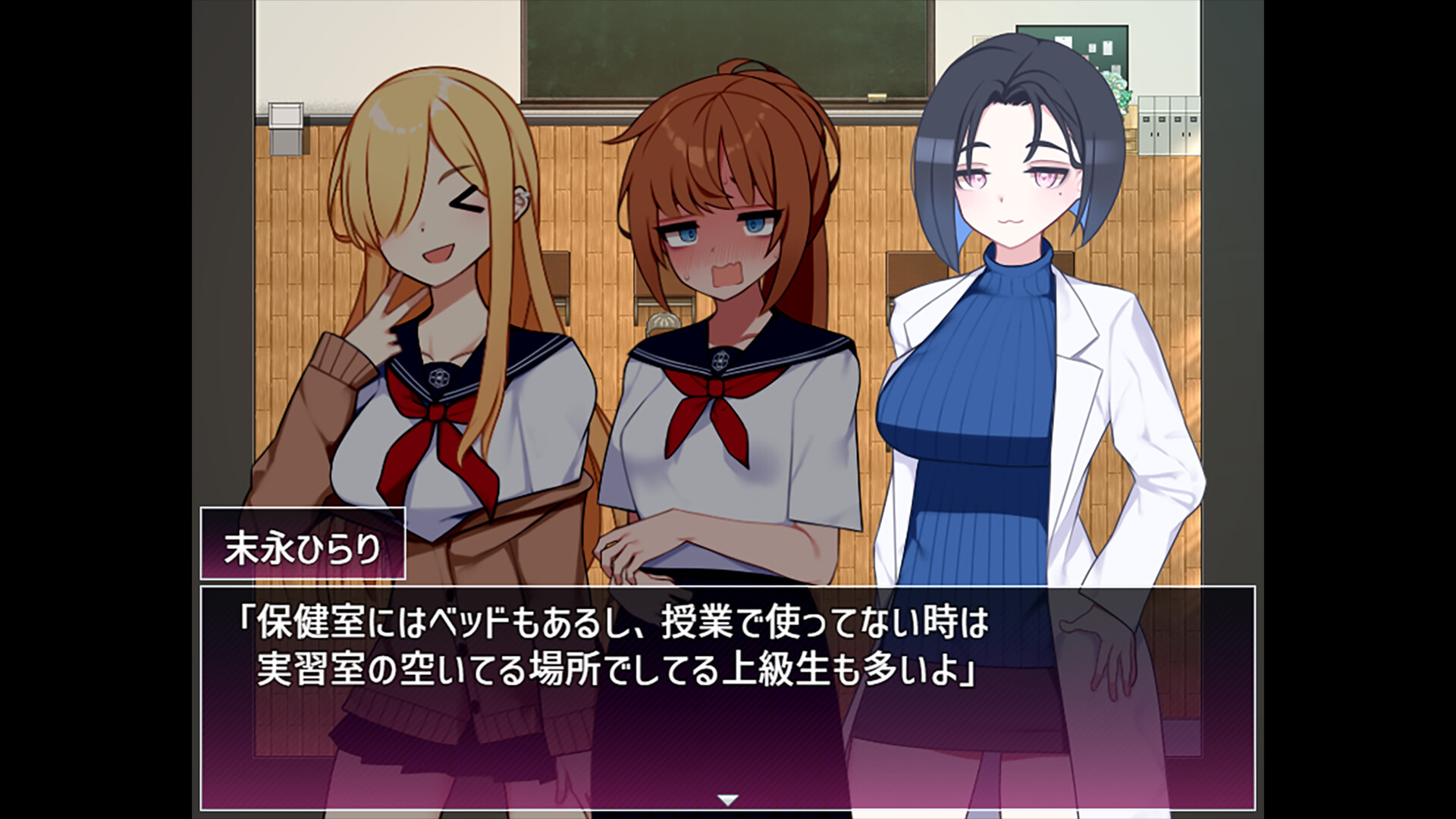 Kawashima Internship ~A Boy's Isolated Island Life~ screenshot 2
