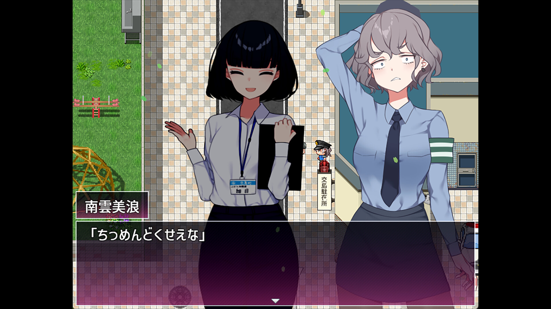 Kawashima Internship ~A Boy's Isolated Island Life~ screenshot 3