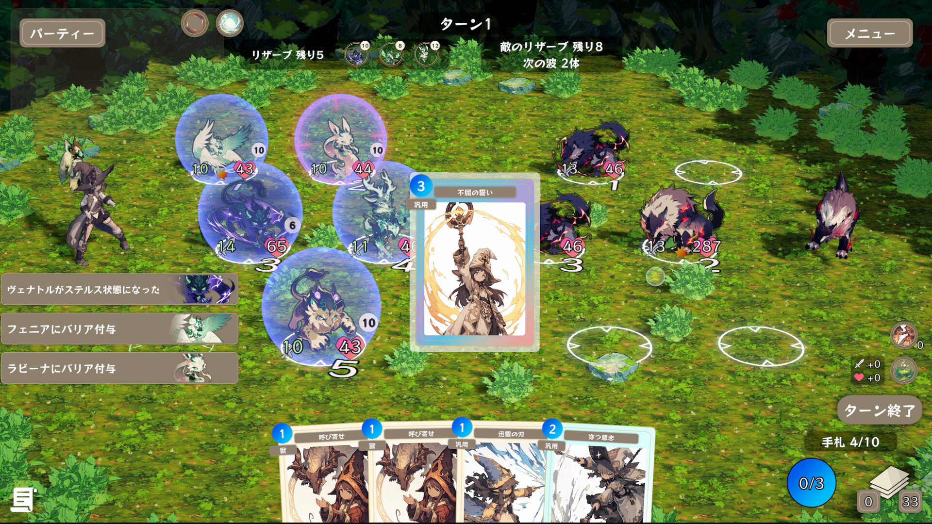 Spirit Dungeon screenshot 3