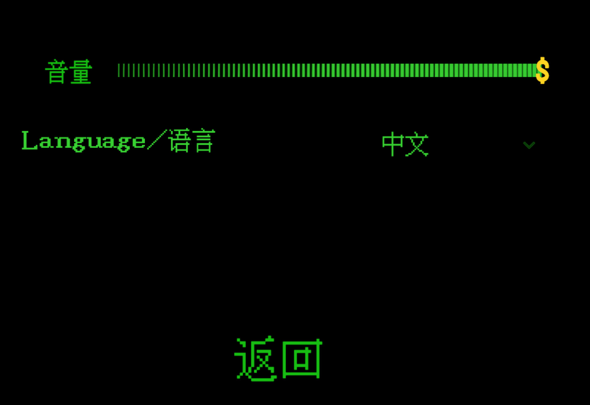 投机精英SCOG-Sell Crap Own Gold screenshot 2
