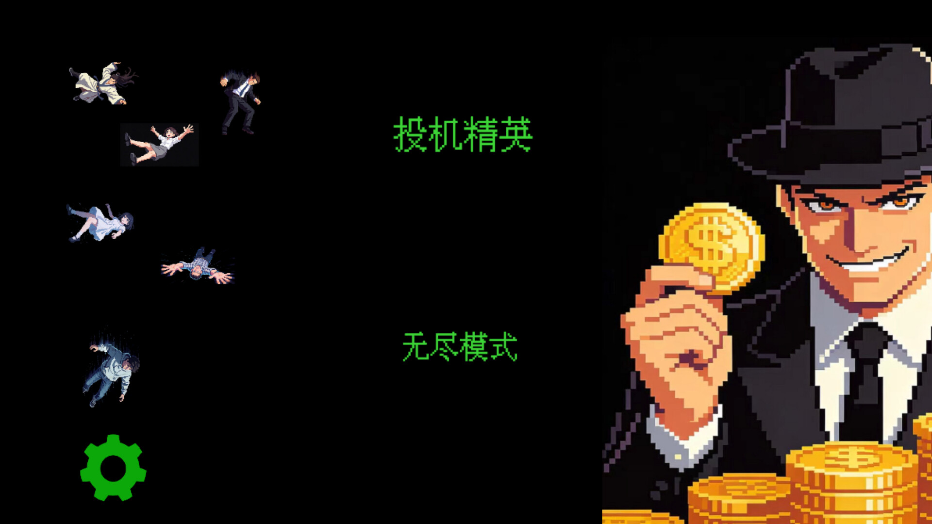 投机精英SCOG-Sell Crap Own Gold trailer