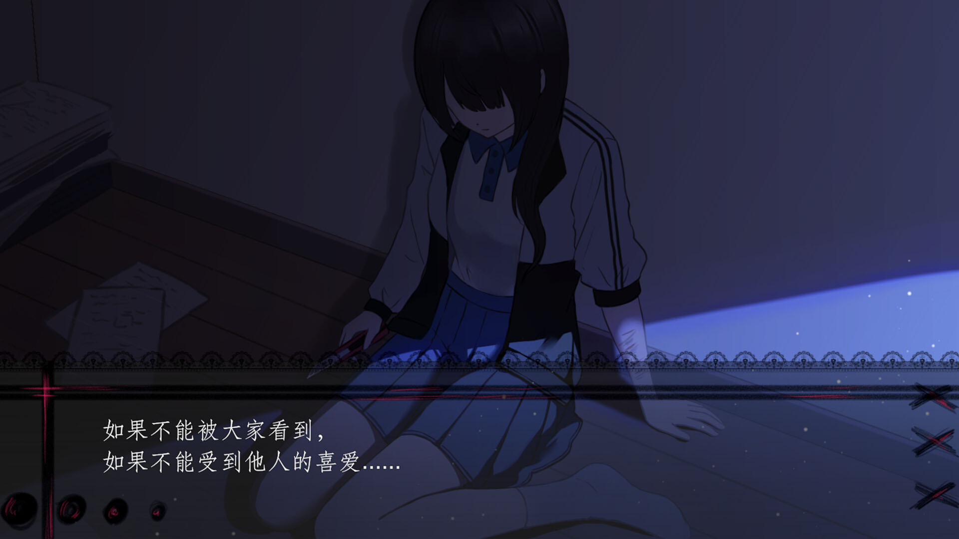 魔法少女症候群 trailer