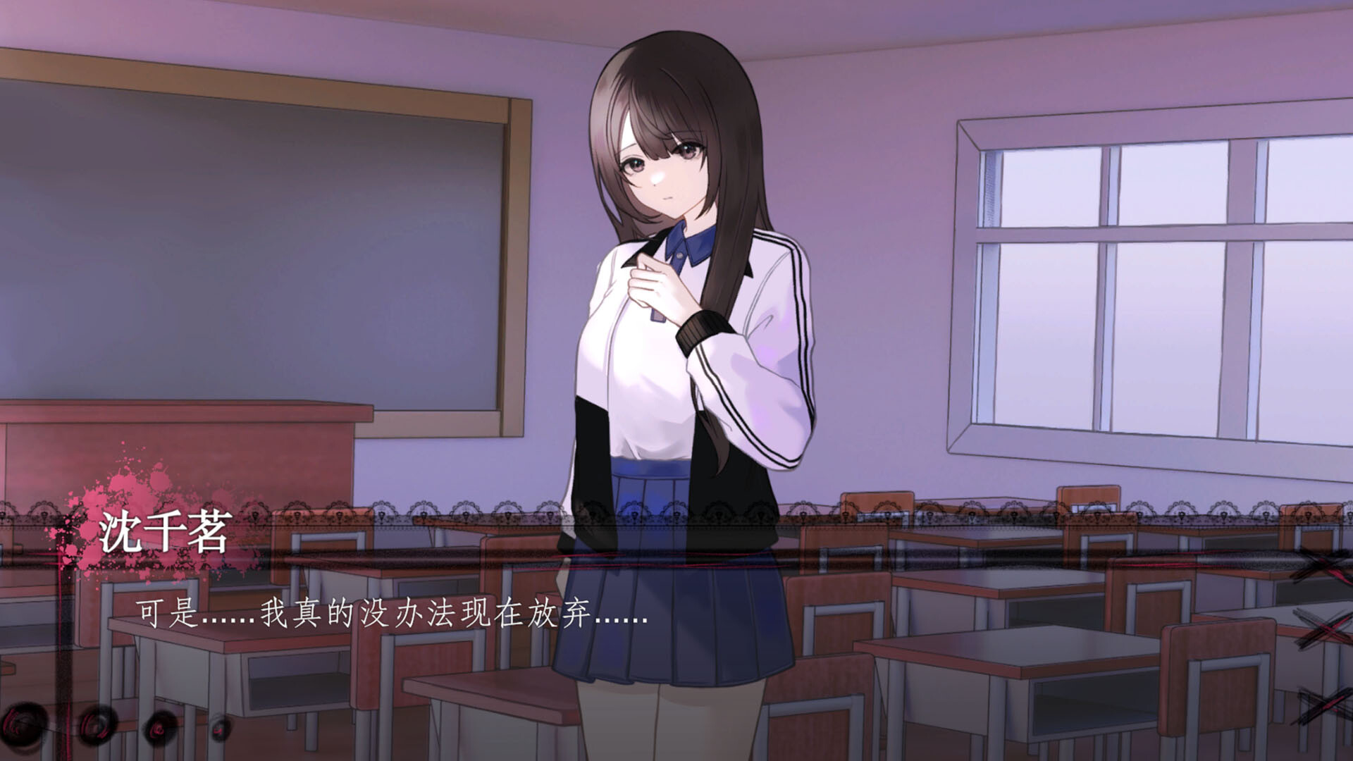 魔法少女症候群 screenshot 2