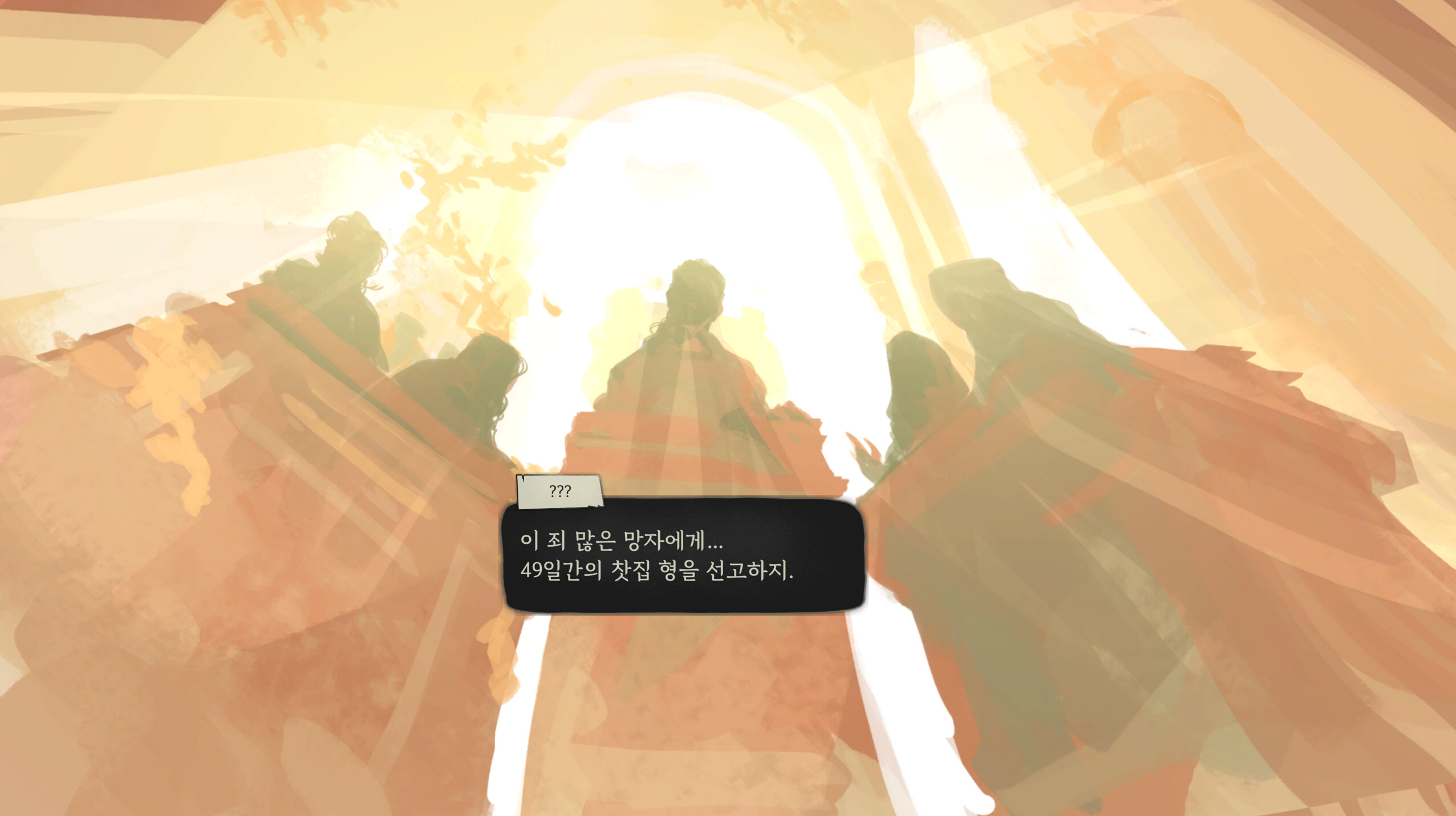 49DAYS screenshot 4