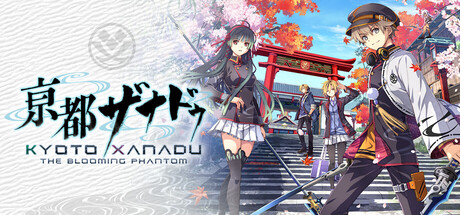 غلاف لعبة KYOTO XANADU -the Blooming Phantom-