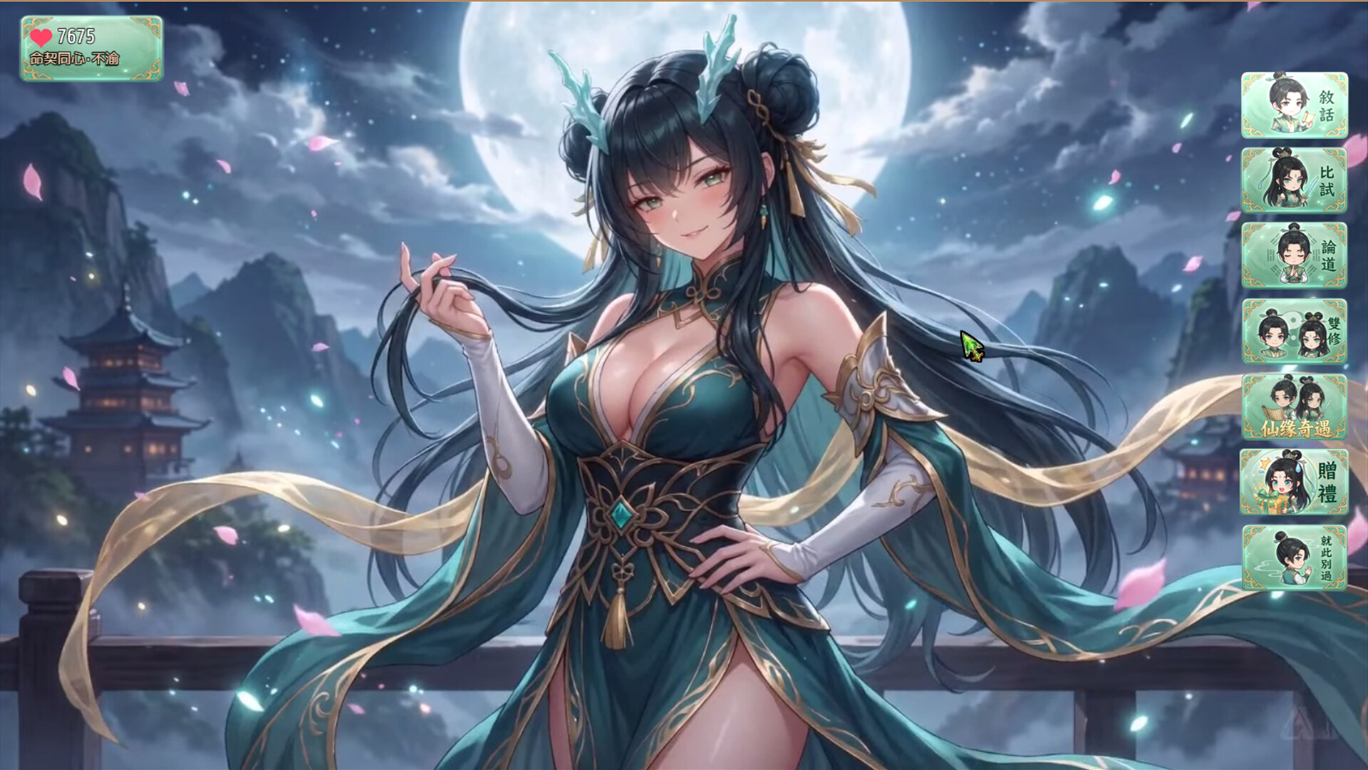 Possess Your Senior Sisters and Duel! screenshot 2