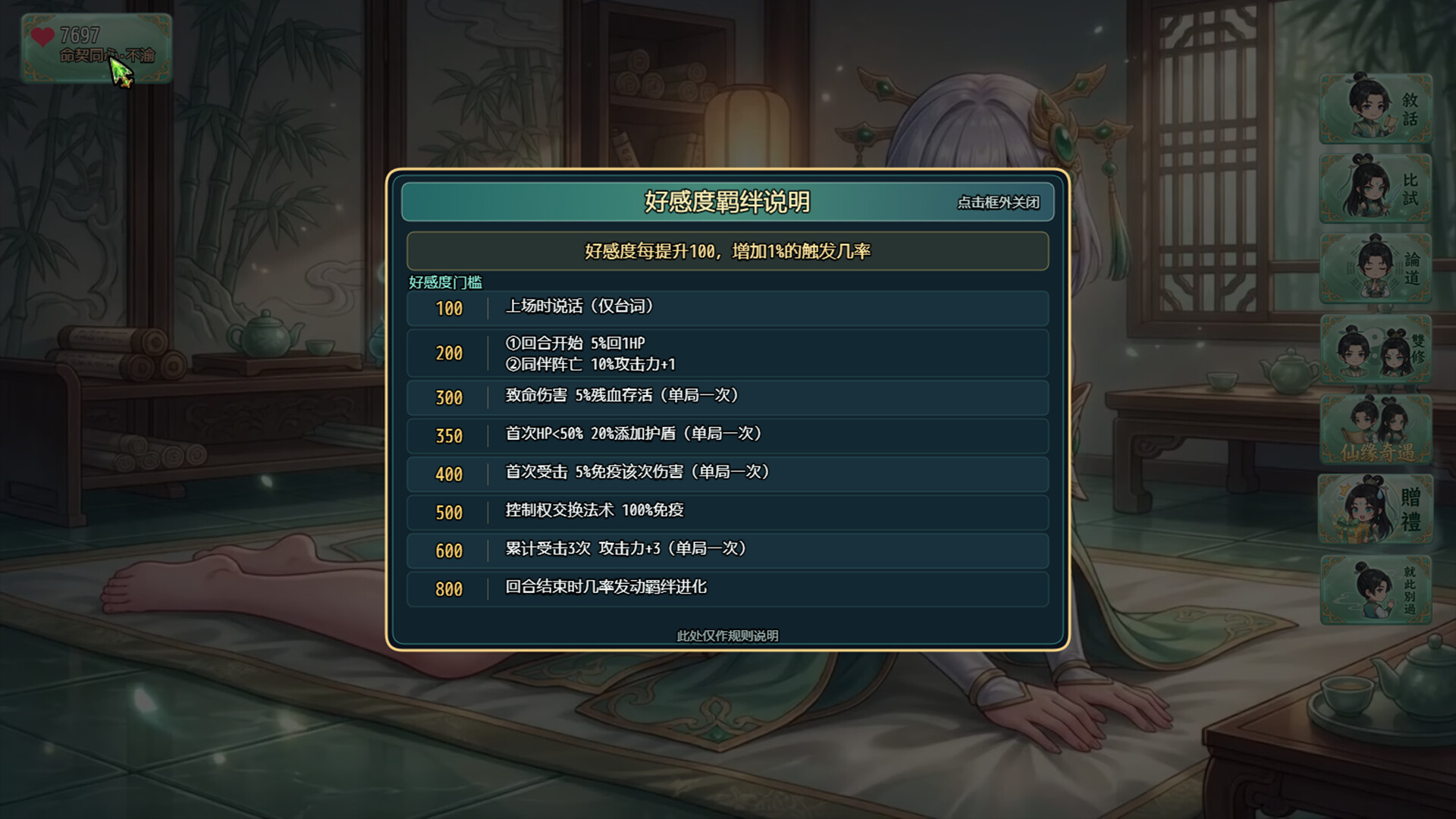 师姐别急，我抽卡就变强 screenshot 2