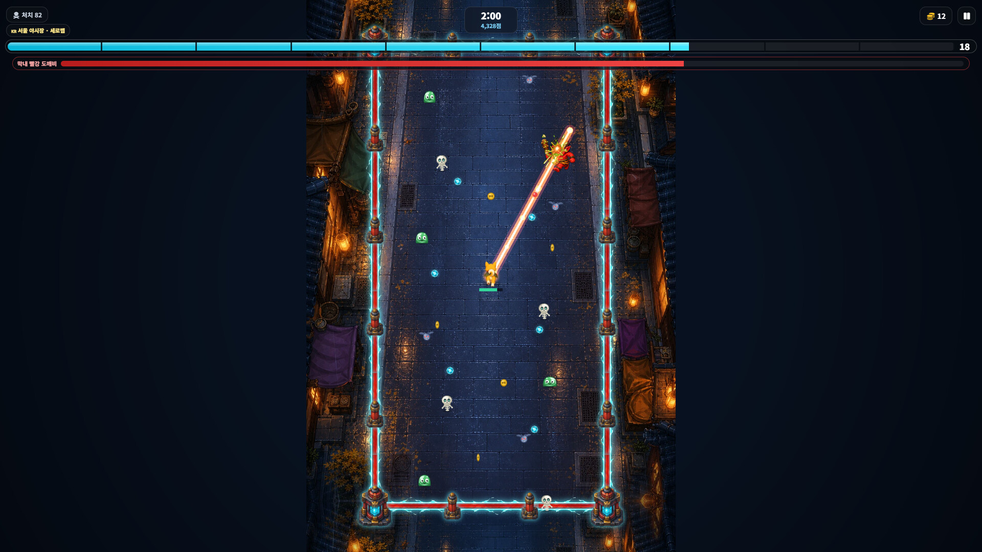 Pixel Puppy Adventure screenshot 3
