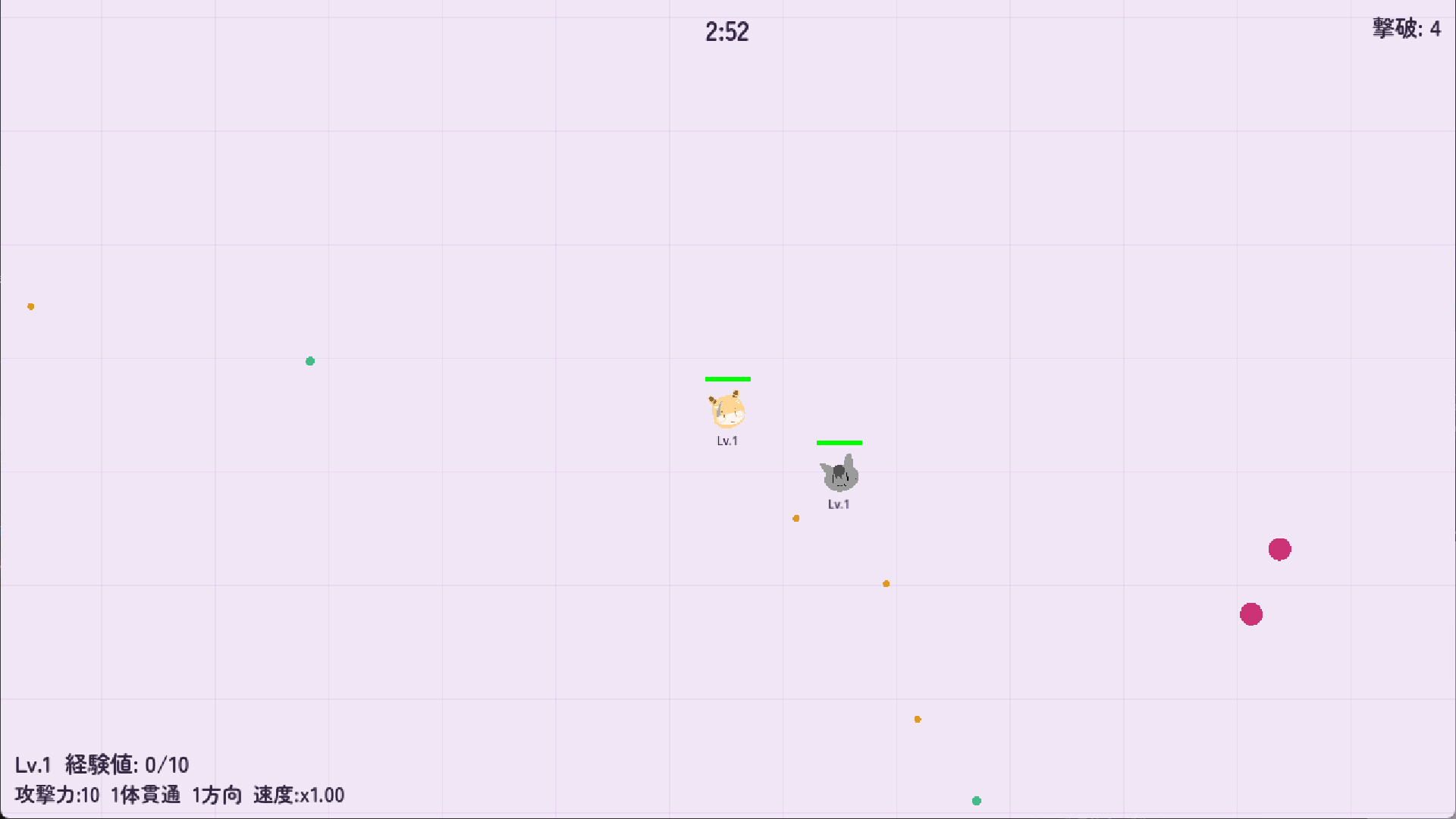 あれぐろもるとがいきのこるゲーム screenshot 4