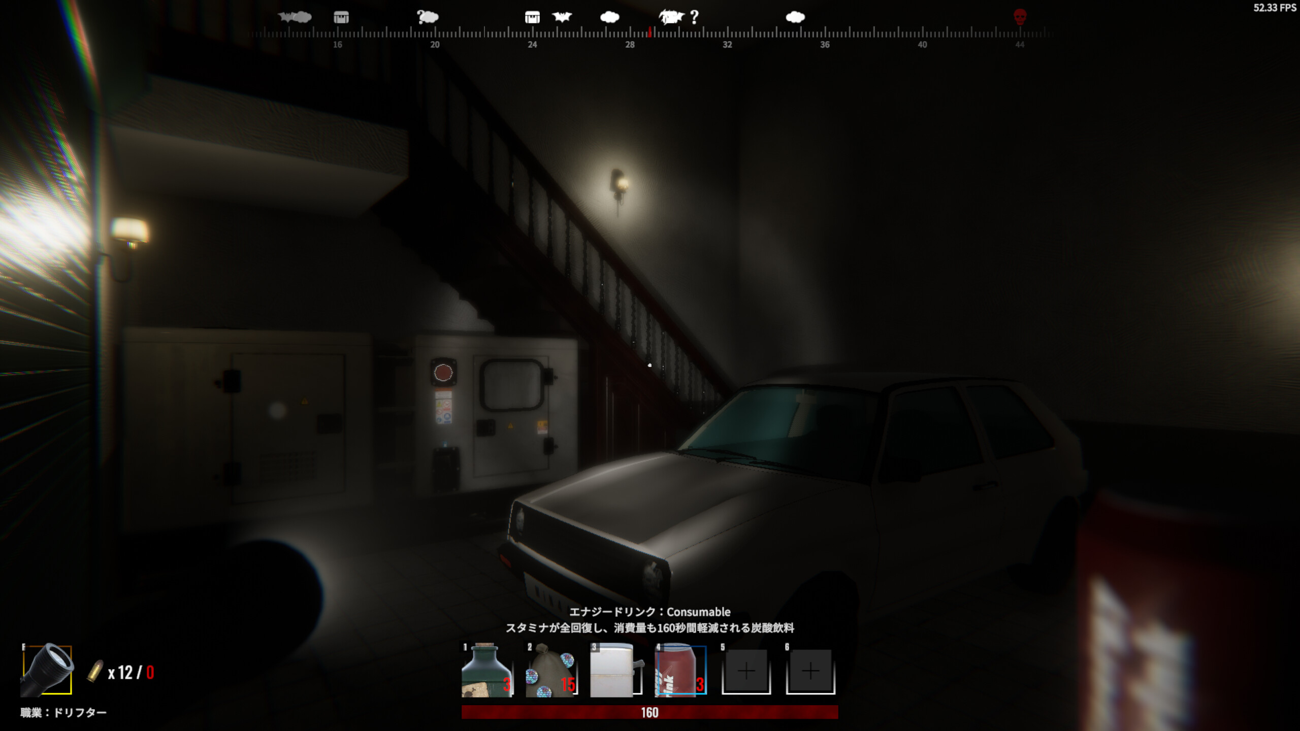 Daydream Drifters screenshot 4