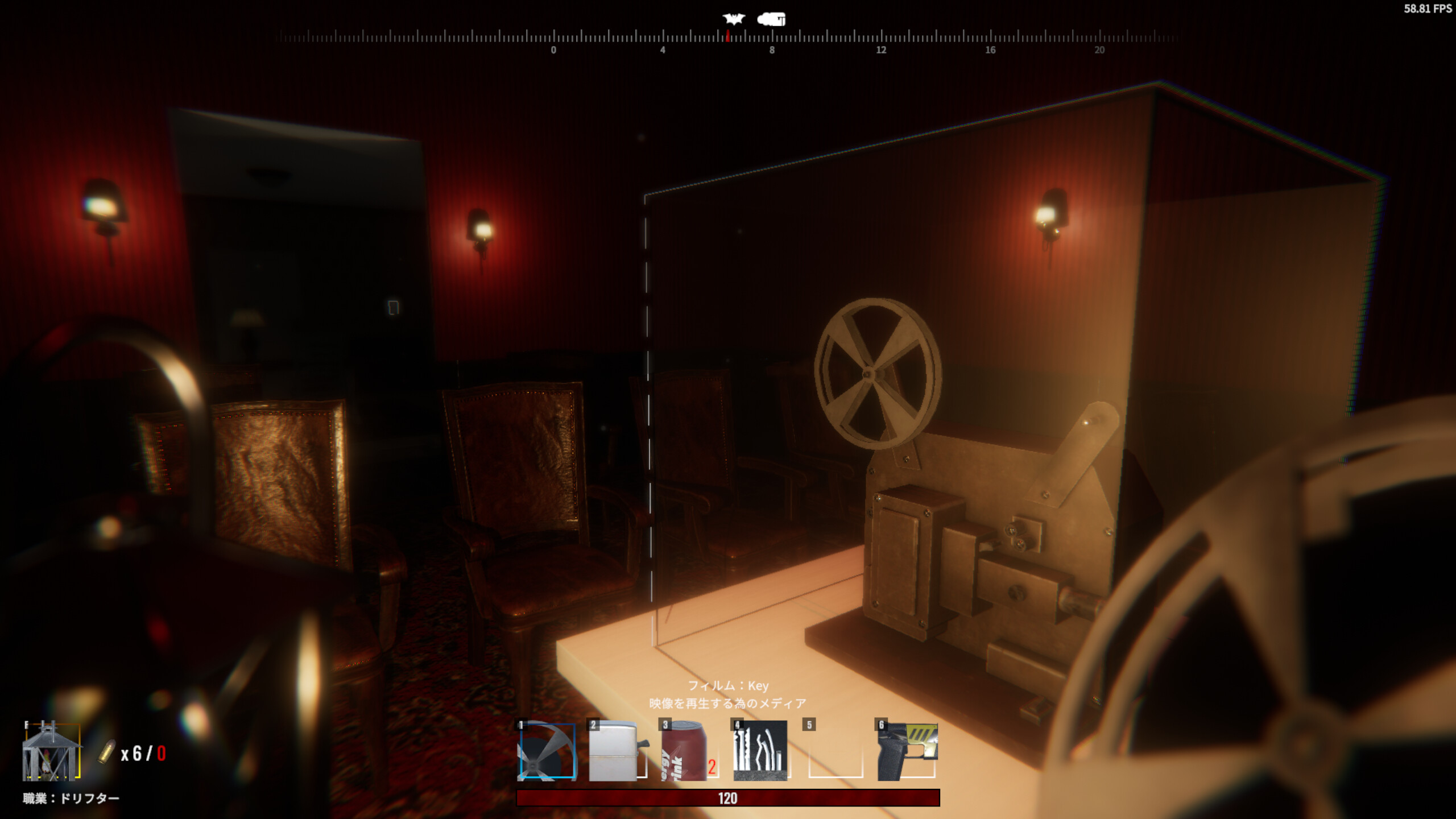 Daydream Drifters screenshot 3