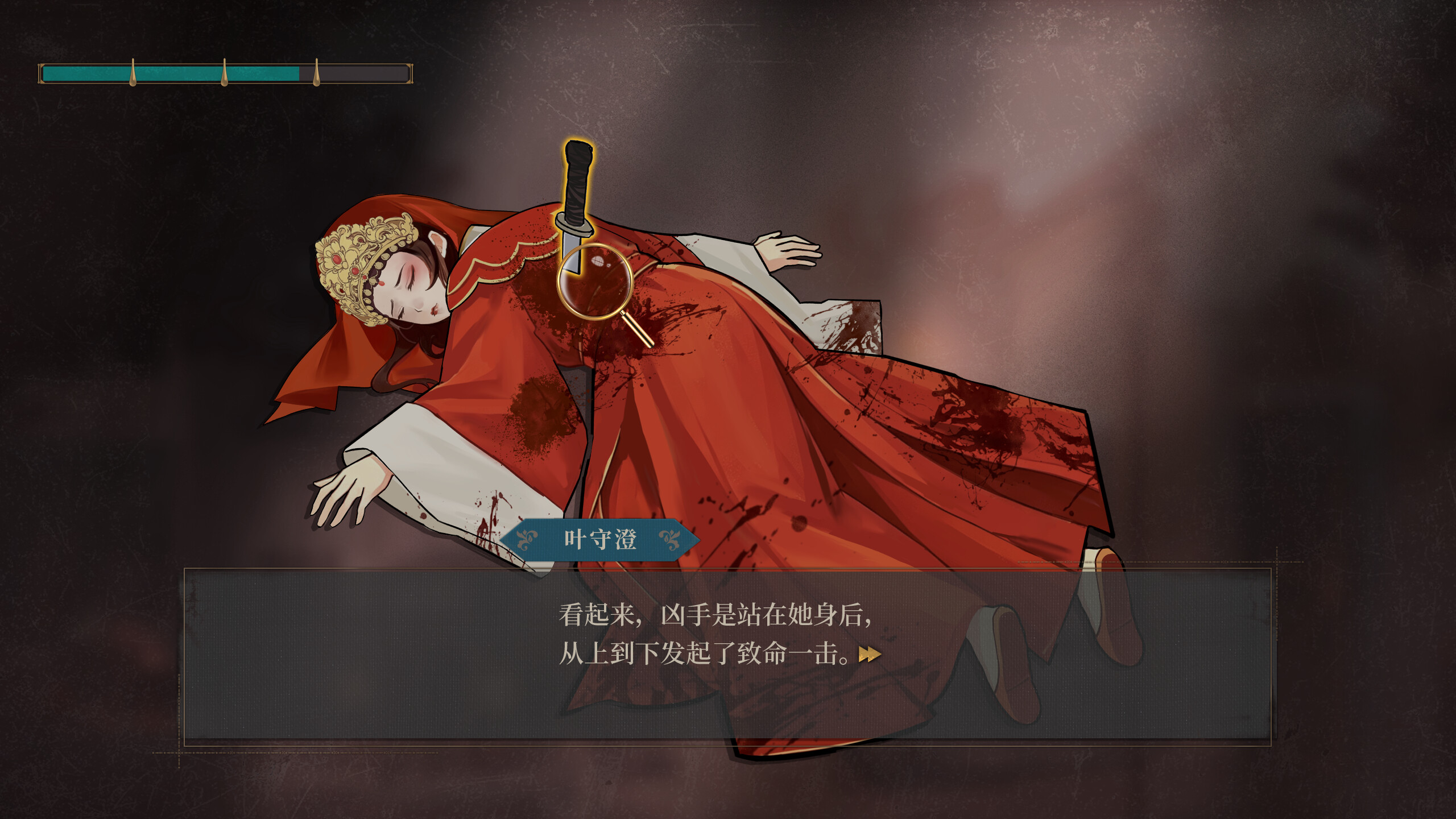 风潮归处1940 screenshot 3