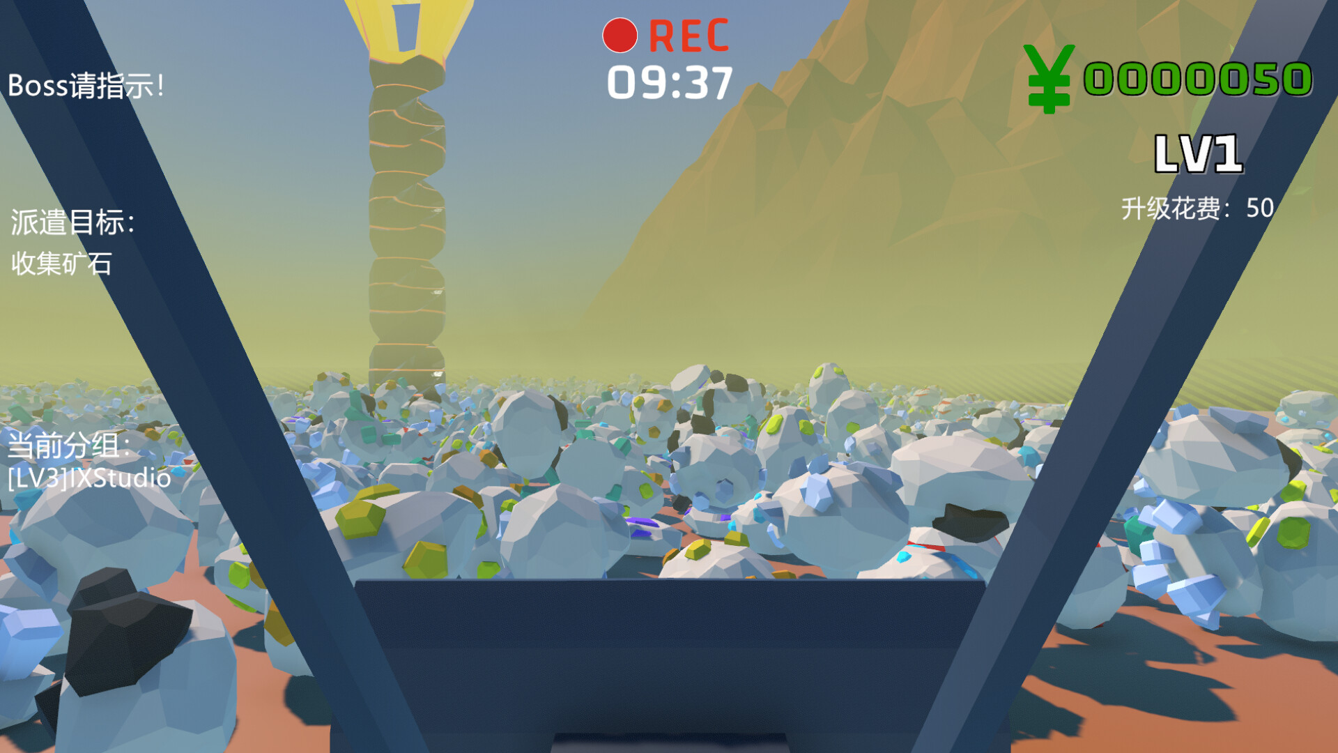 Push & Crush screenshot 5