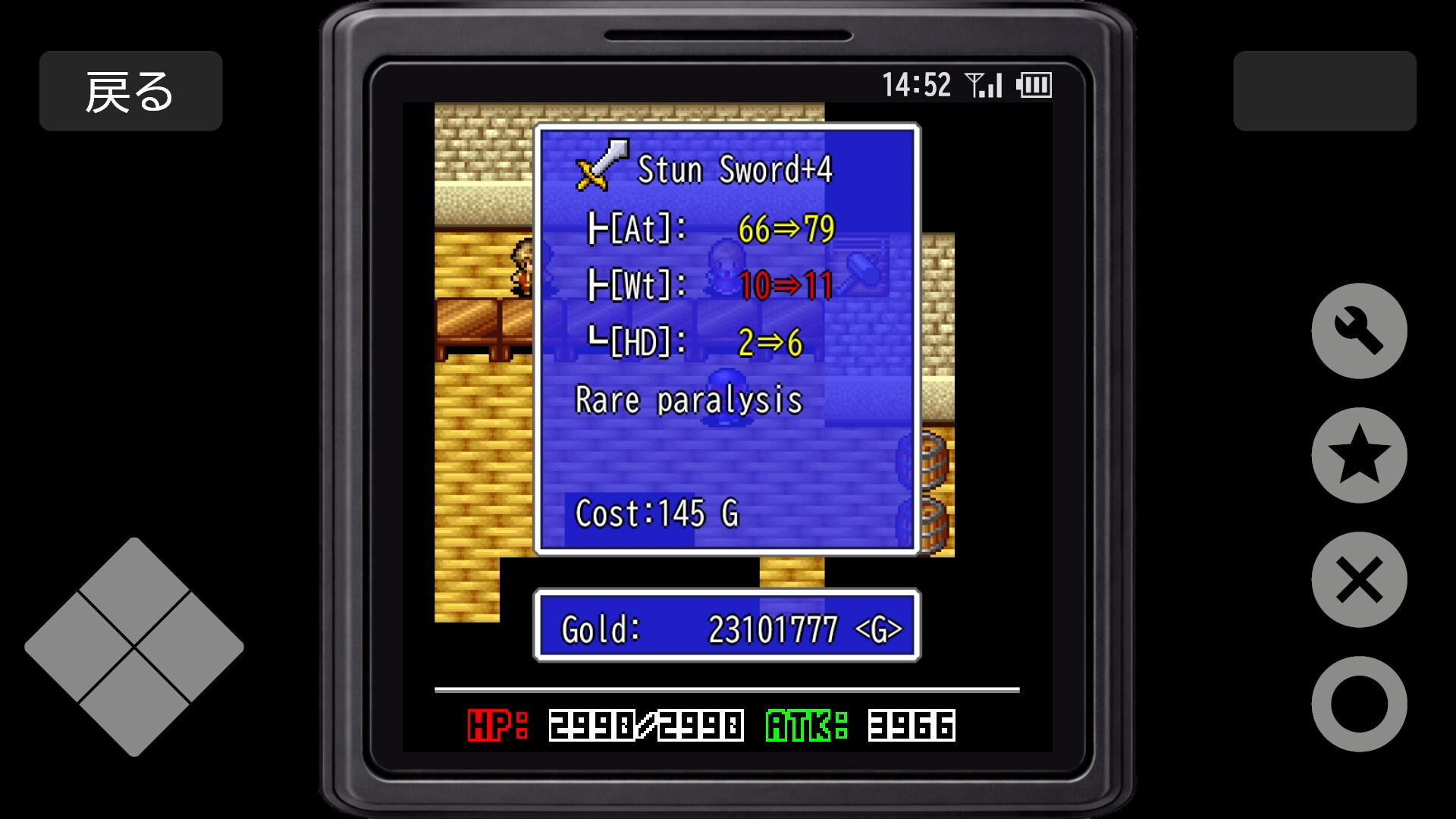 Revenger2 screenshot 5