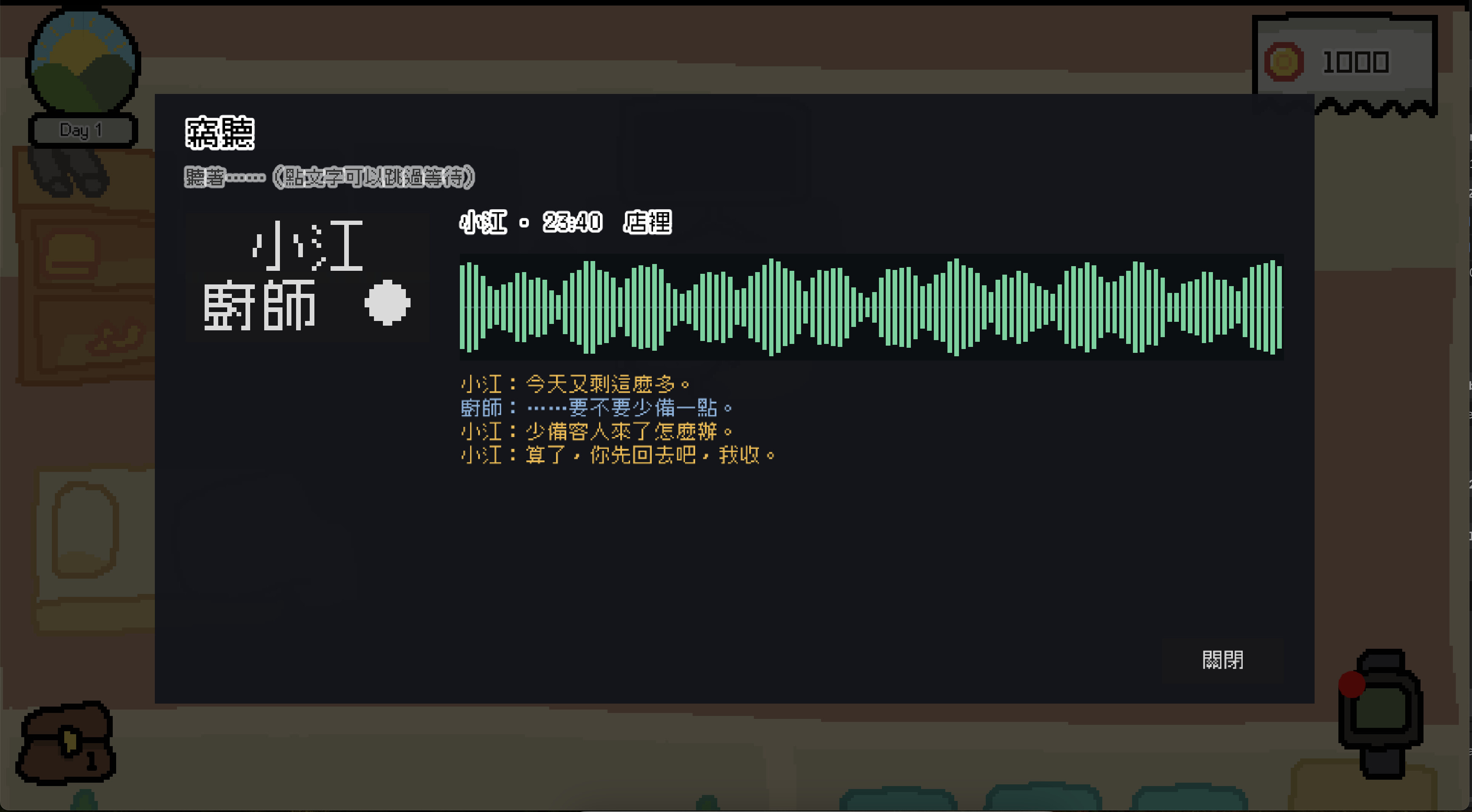 Spy Diner screenshot 5