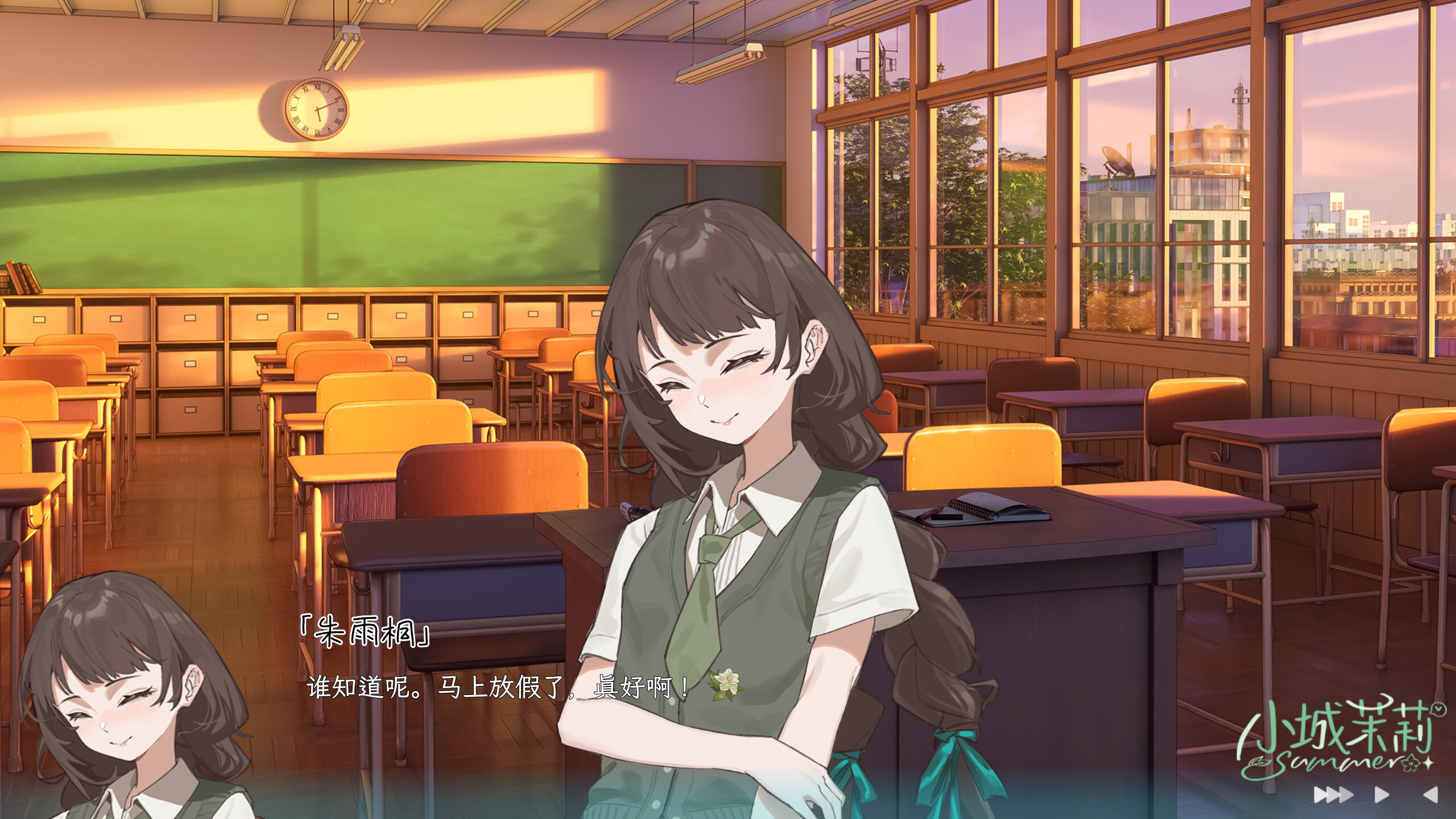 小城茉莉 trailer