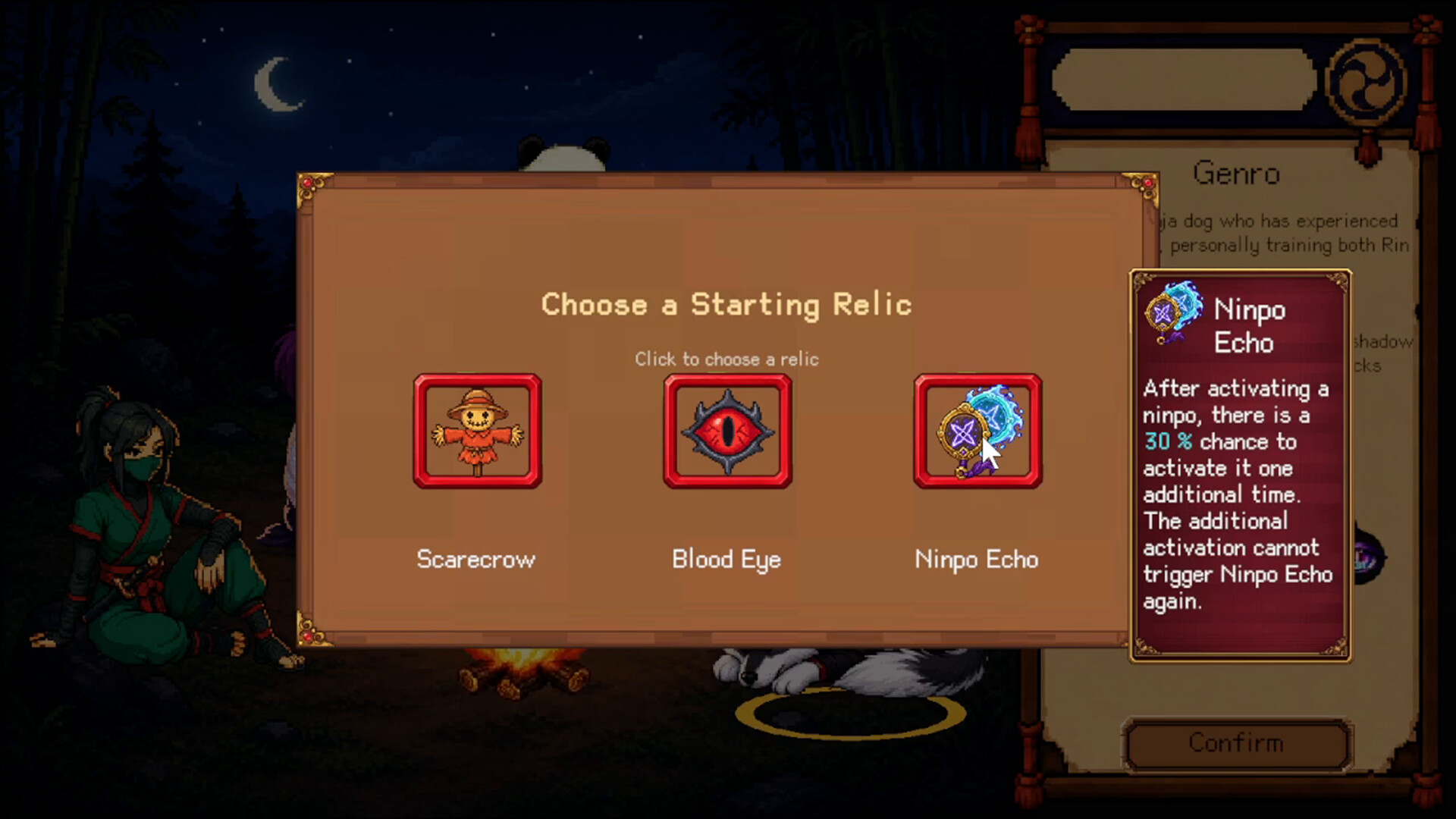 忍法连珠 screenshot 2