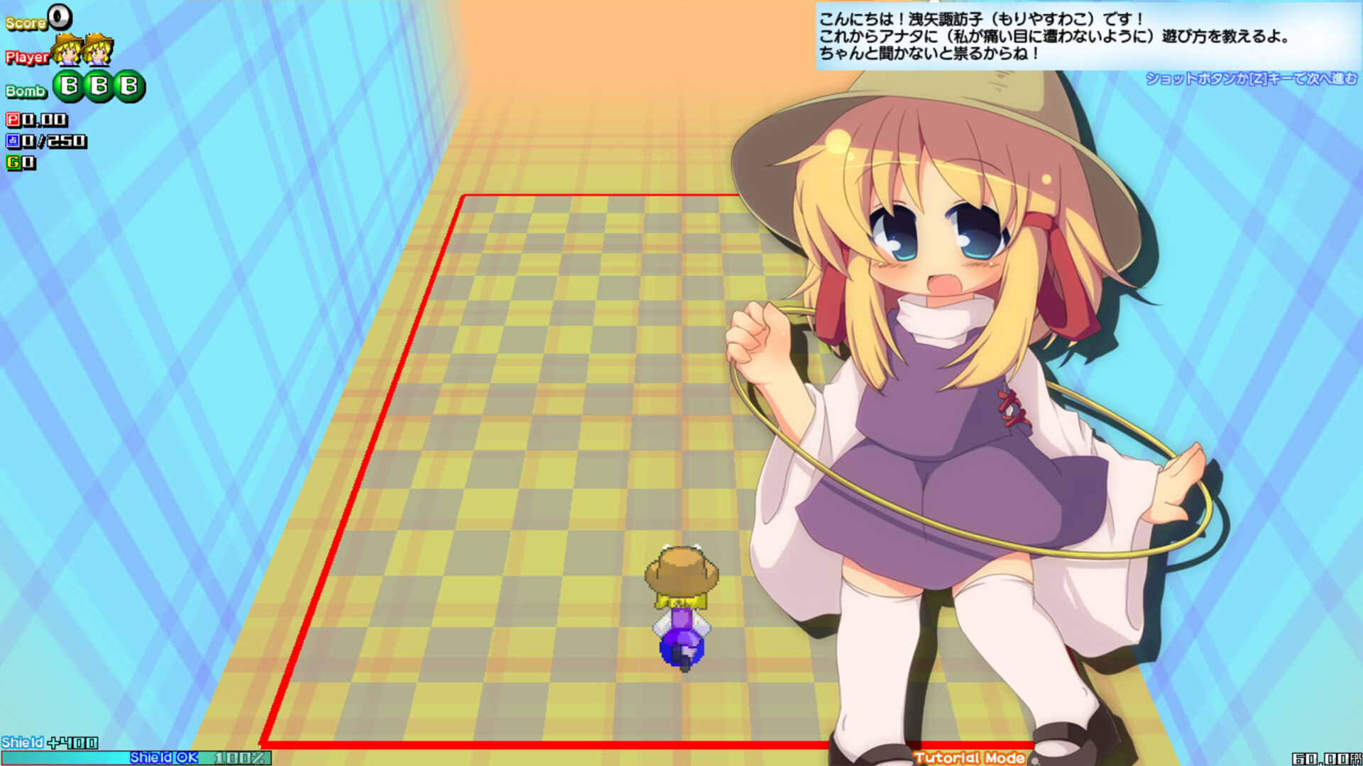 Suwako-Chan Cubic screenshot 5