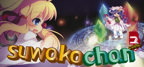 Cover art from Suwako-Chan Cubic