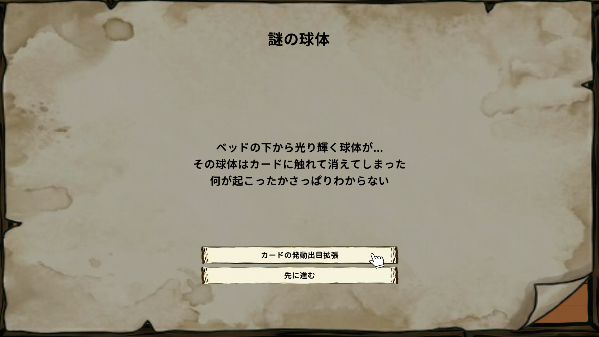 DiceRogue screenshot 2