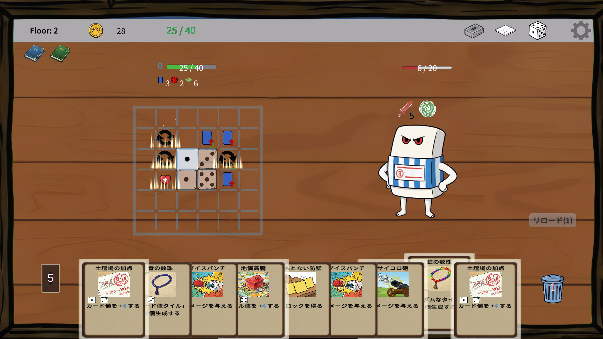 DiceRogue screenshot 4