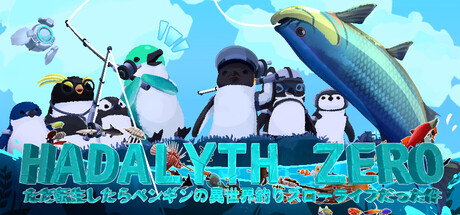 Cover art from HADALYTH ZERO