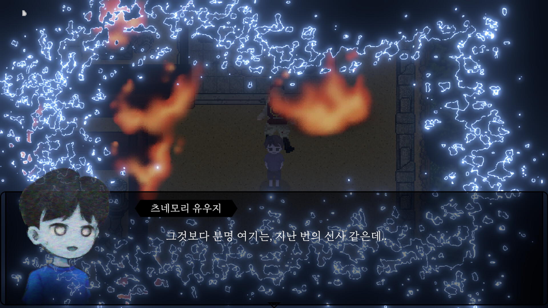 달의 기억 screenshot 3